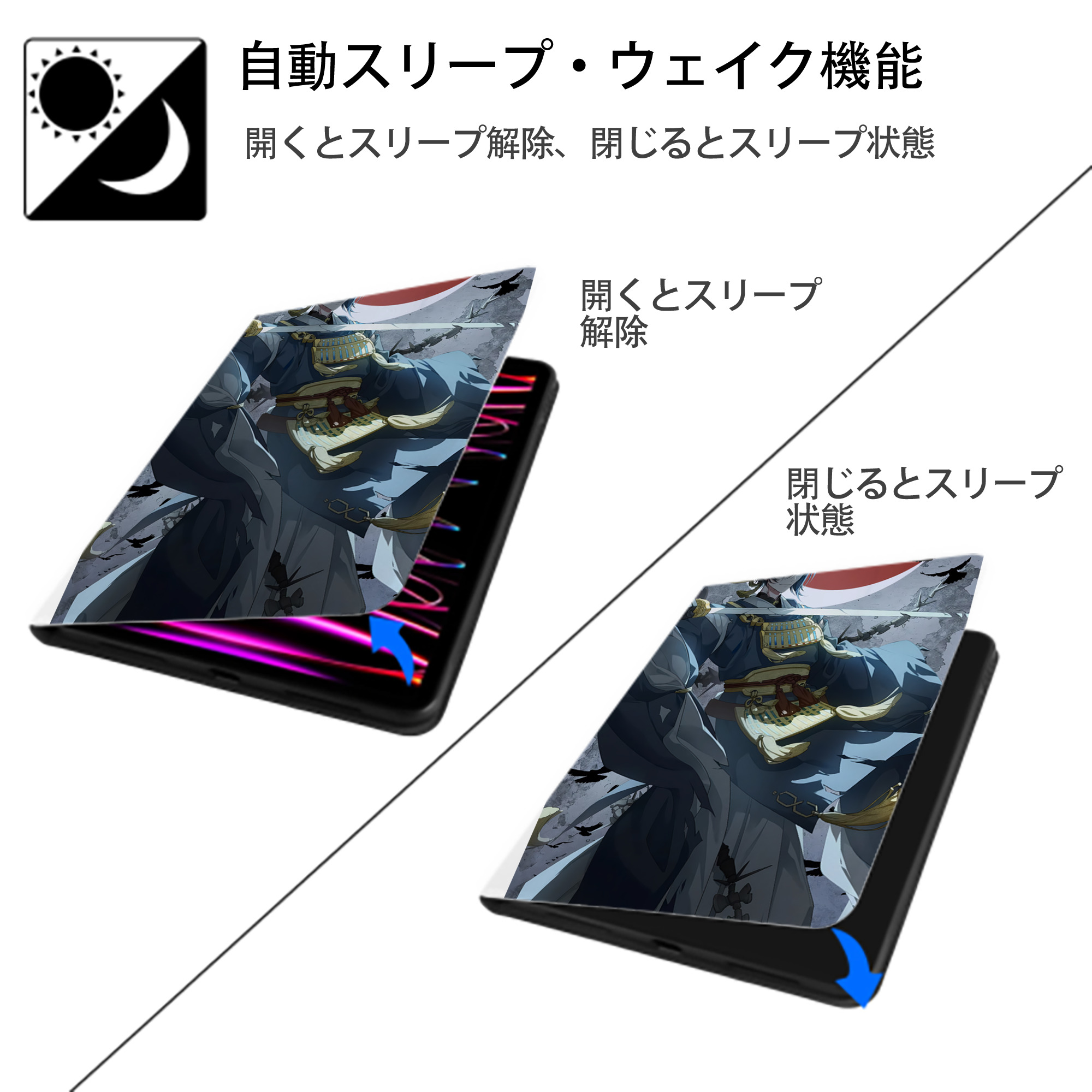 刀剣乱舞 Touken Ranbu IPad ケース ペン収納付き 三つ折りスタンド PUレザー×シリコン 対応機種9.5/10.5/10.9インチ