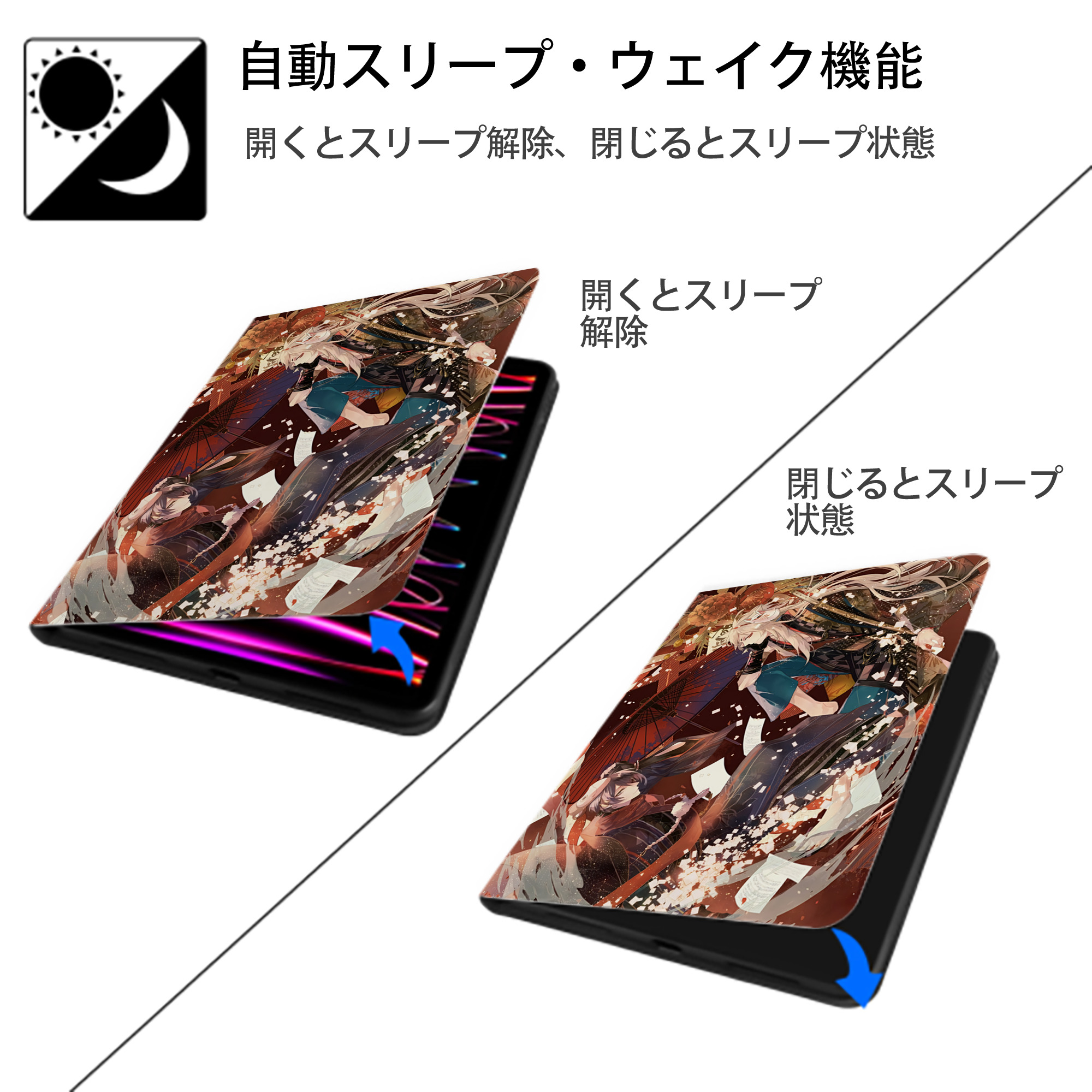 刀剣乱舞 Touken Ranbu IPad ケース ペン収納付き 三つ折りスタンド PUレザー×シリコン 対応機種9.5/10.5/10.9インチ
