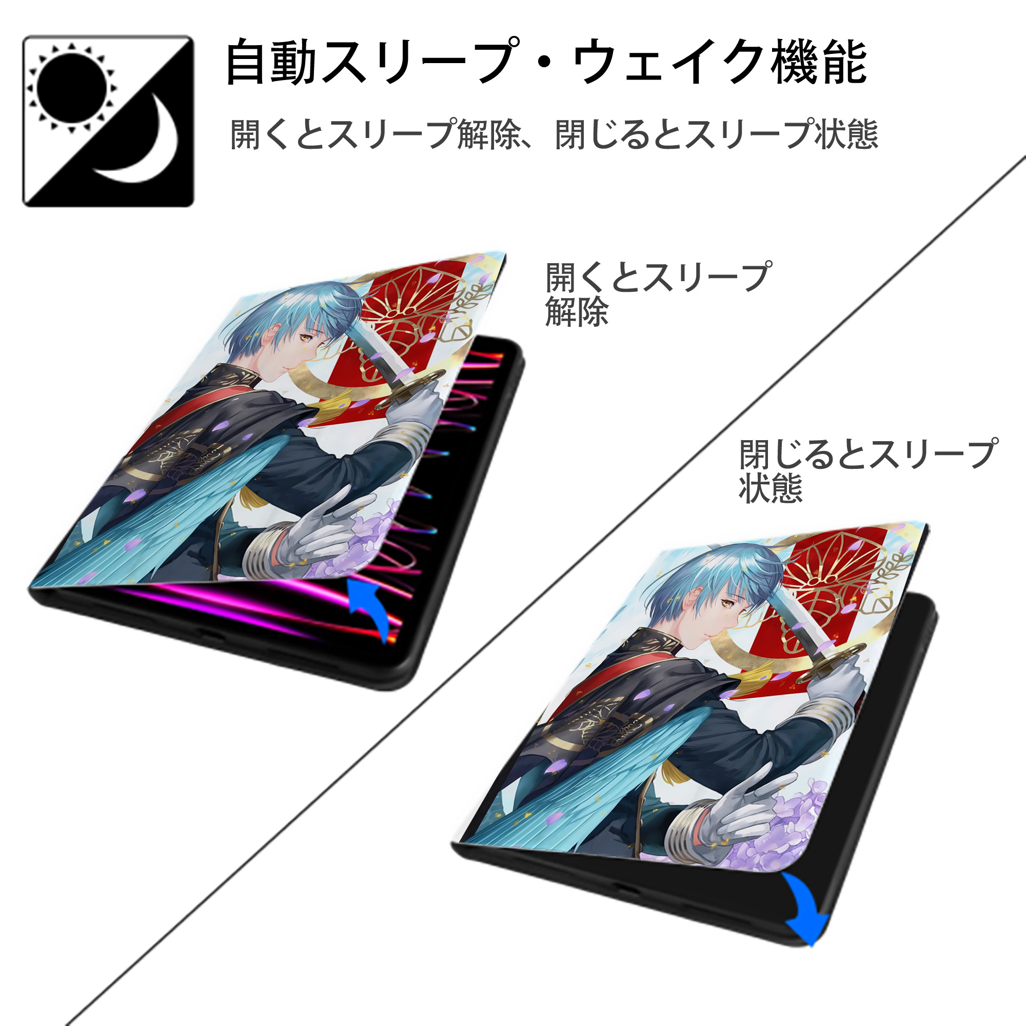 刀剣乱舞 Touken Ranbu IPad ケース ペン収納付き 三つ折りスタンド PUレザー×シリコン 対応機種9.5/10.5/10.9インチ