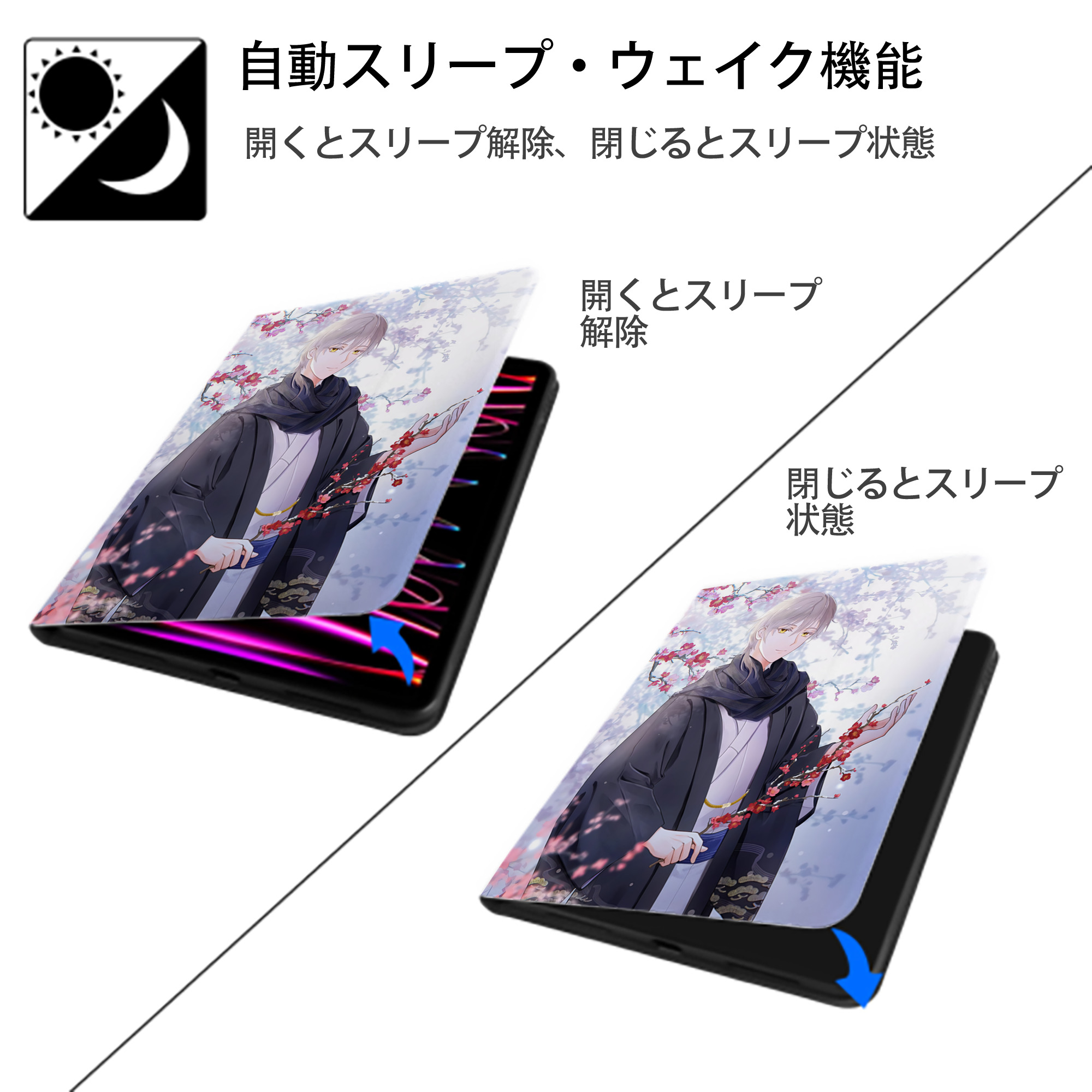 刀剣乱舞 Touken Ranbu IPad ケース ペン収納付き 三つ折りスタンド PUレザー×シリコン 対応機種9.5/10.5/10.9インチ