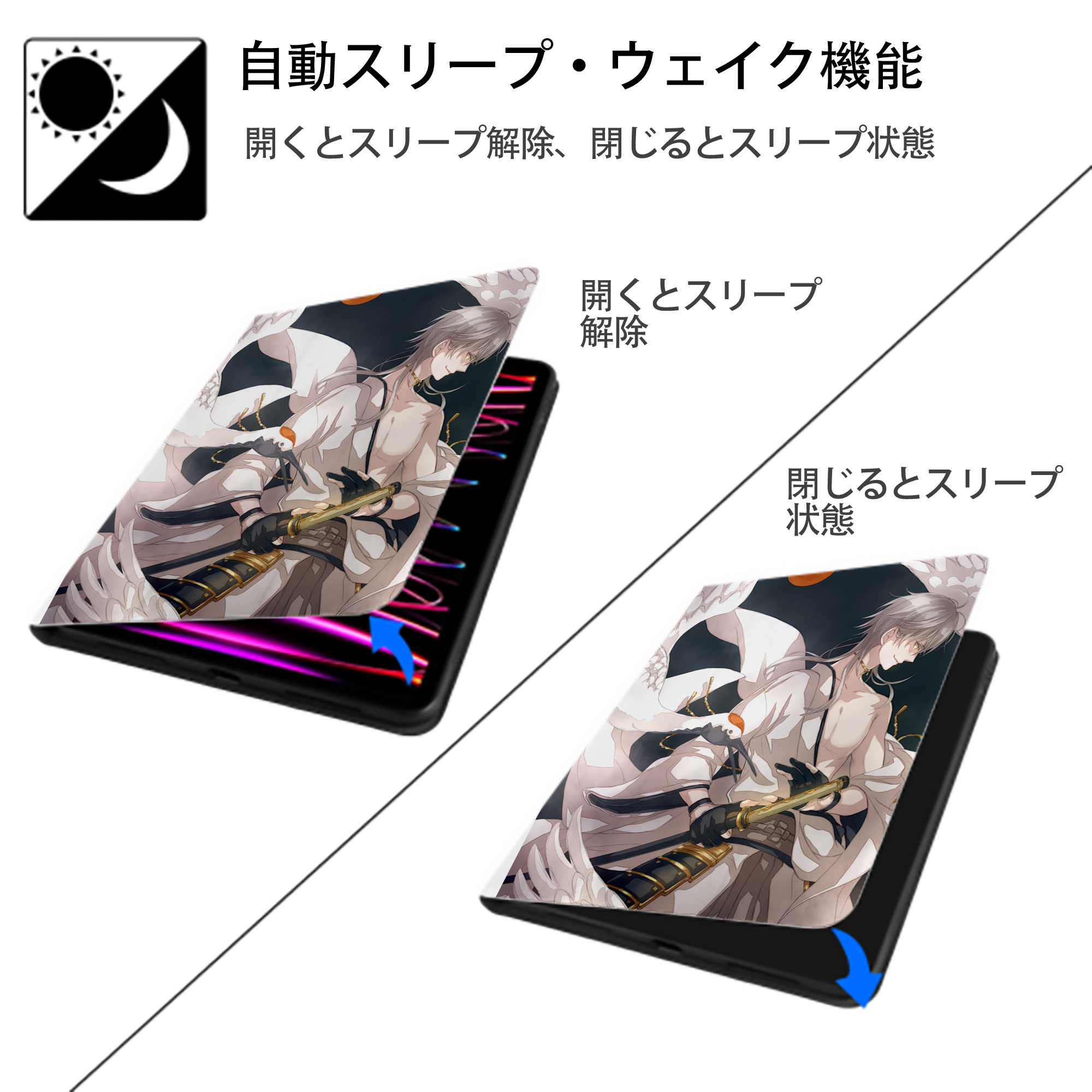 刀剣乱舞 Touken Ranbu IPad ケース ペン収納付き 三つ折りスタンド PUレザー×シリコン 対応機種9.5/10.5/10.9インチ