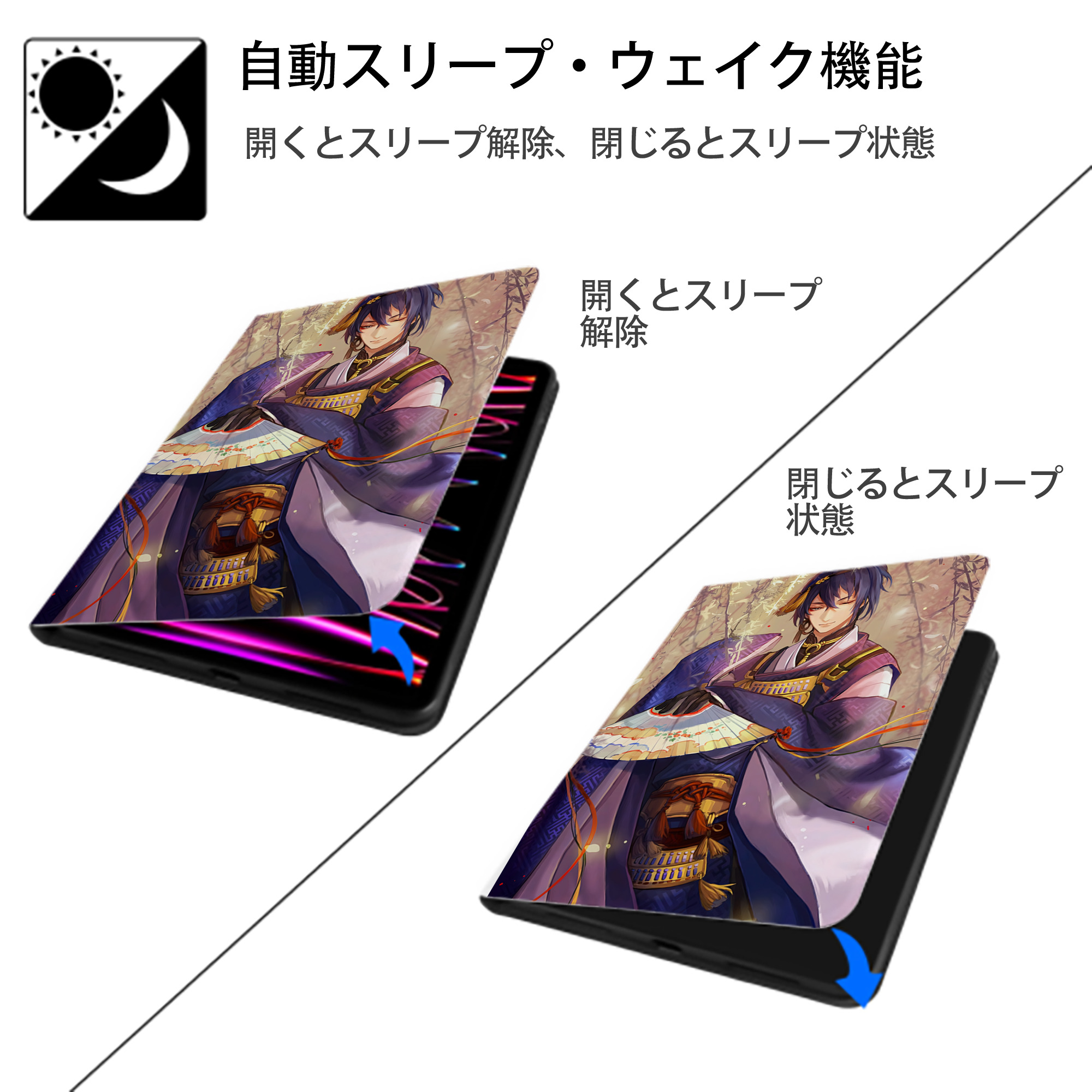 刀剣乱舞 Touken Ranbu IPad ケース ペン収納付き 三つ折りスタンド PUレザー×シリコン 対応機種9.5/10.5/10.9インチ