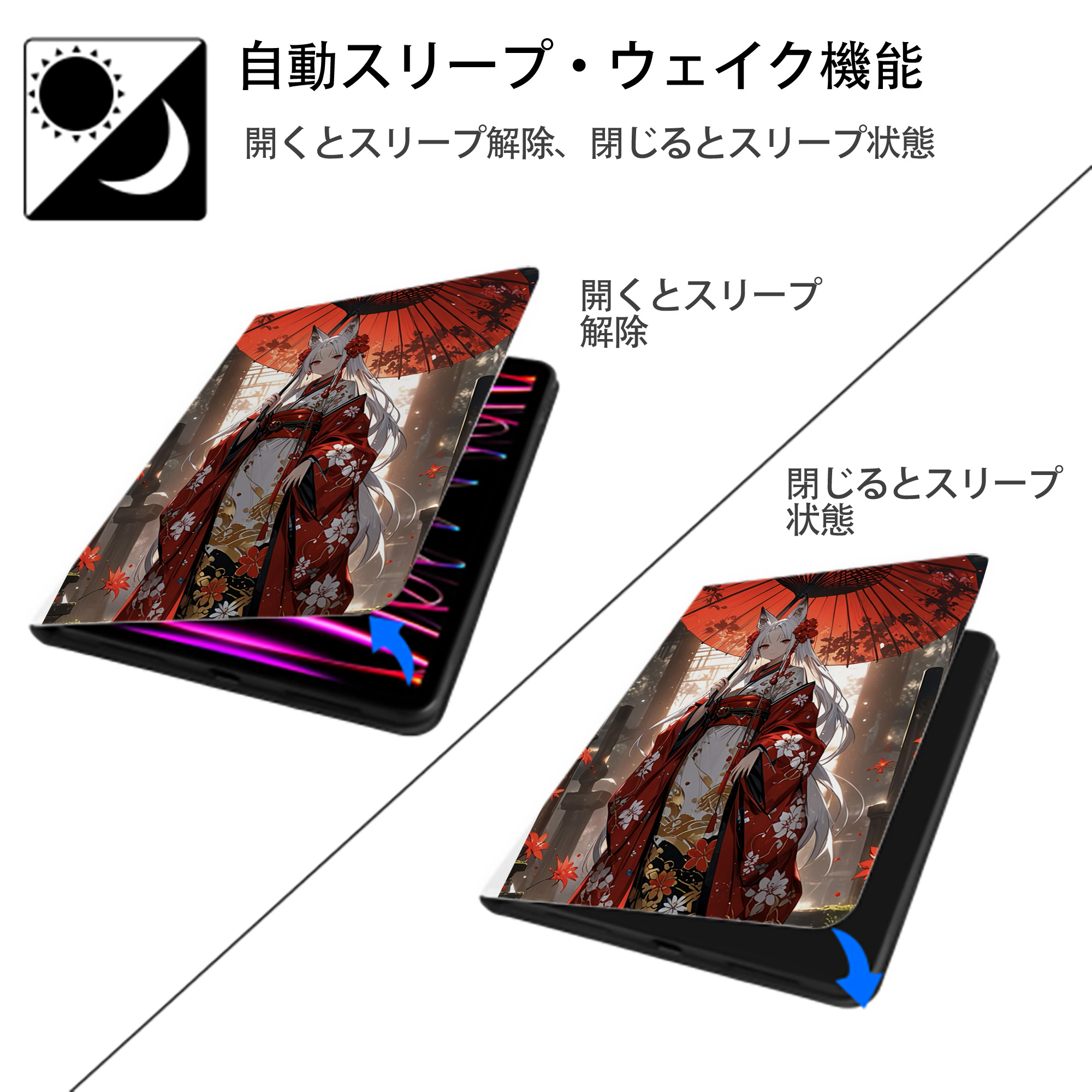 刀剣乱舞 Touken Ranbu IPad ケース ペン収納付き 三つ折りスタンド PUレザー×シリコン 対応機種9.5/10.5/10.9インチ