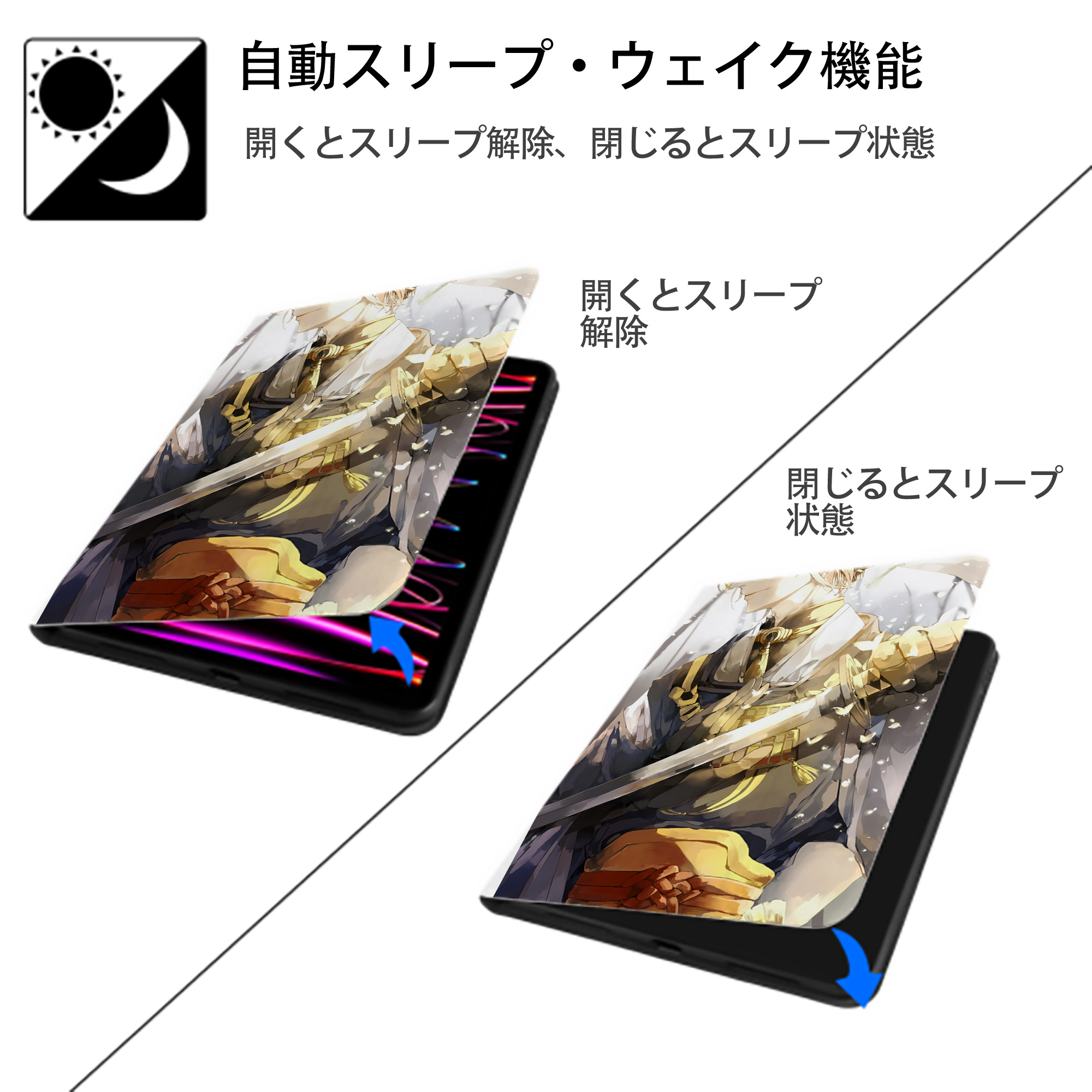 刀剣乱舞 Touken Ranbu IPad ケース ペン収納付き 三つ折りスタンド PUレザー×シリコン 対応機種9.5/10.5/10.9インチ