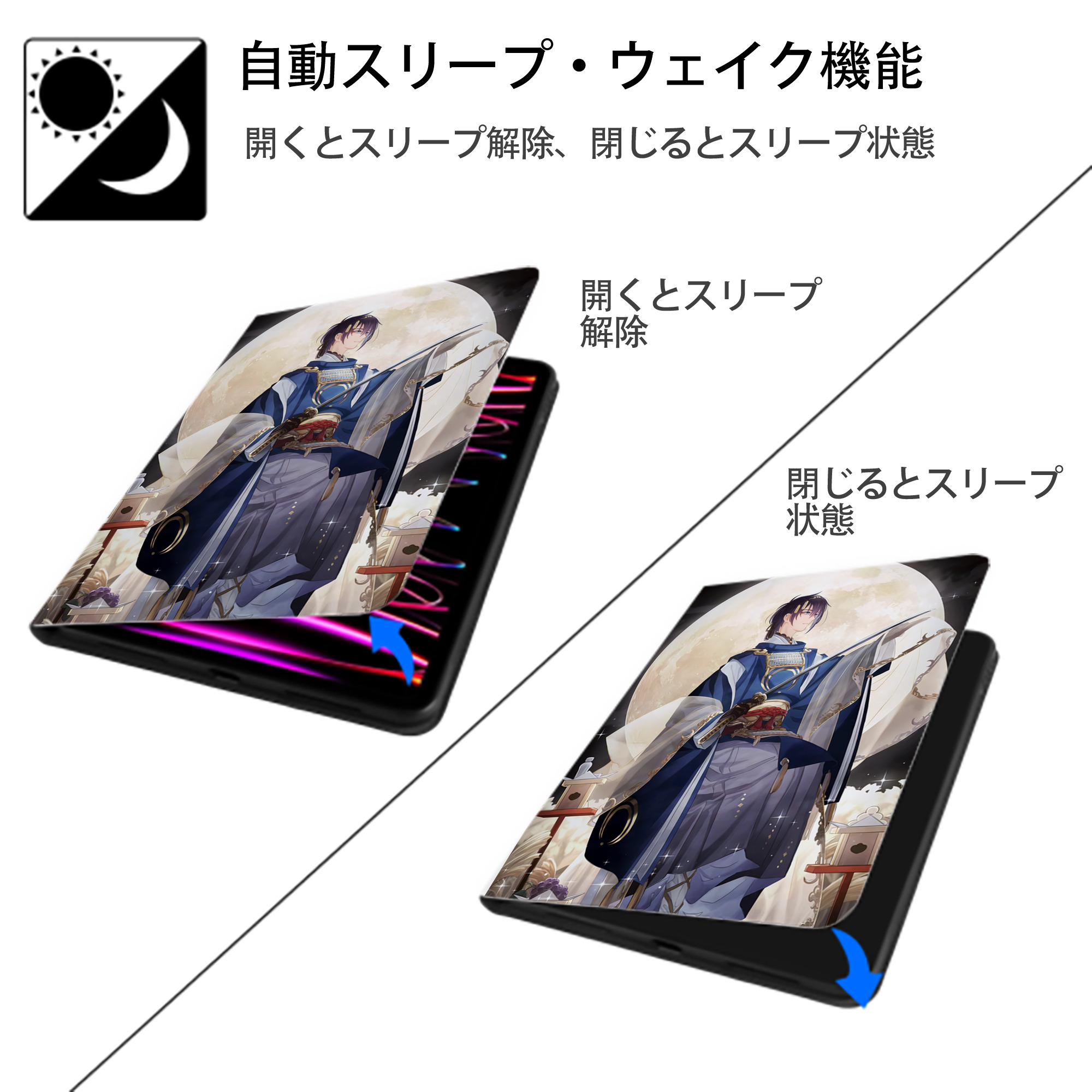 刀剣乱舞 Touken Ranbu IPad ケース ペン収納付き 三つ折りスタンド PUレザー×シリコン 対応機種9.5/10.5/10.9インチ
