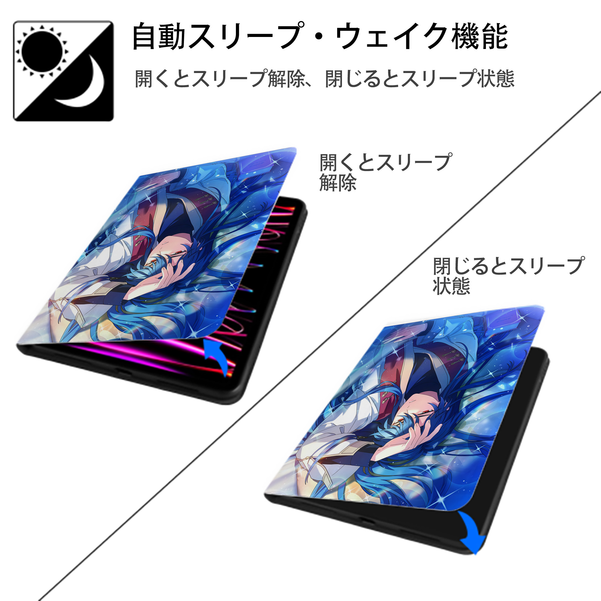刀剣乱舞 Touken Ranbu IPad ケース ペン収納付き 三つ折りスタンド PUレザー×シリコン 対応機種9.5/10.5/10.9インチ