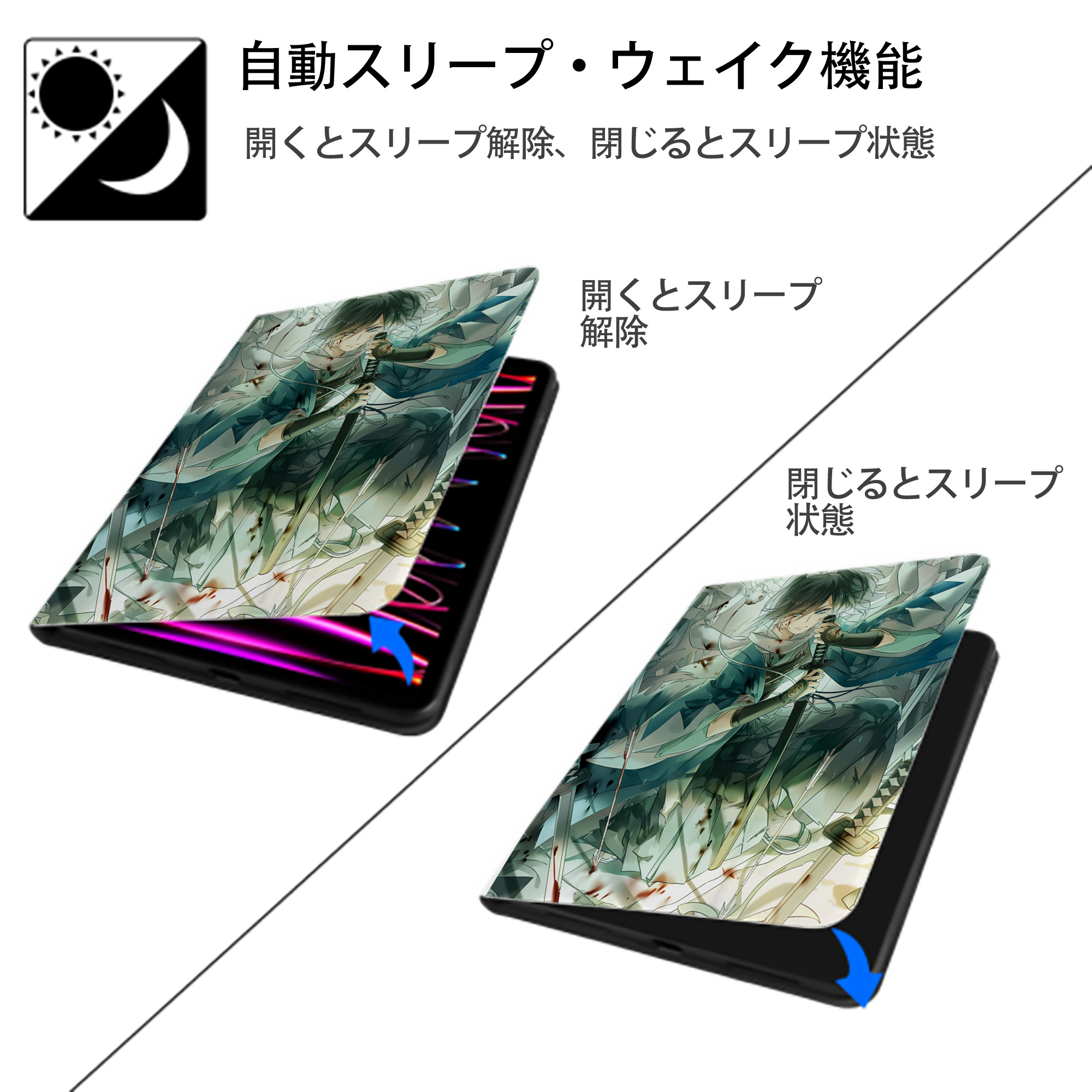 刀剣乱舞 Touken Ranbu IPad ケース ペン収納付き 三つ折りスタンド PUレザー×シリコン 対応機種9.5/10.5/10.9インチ