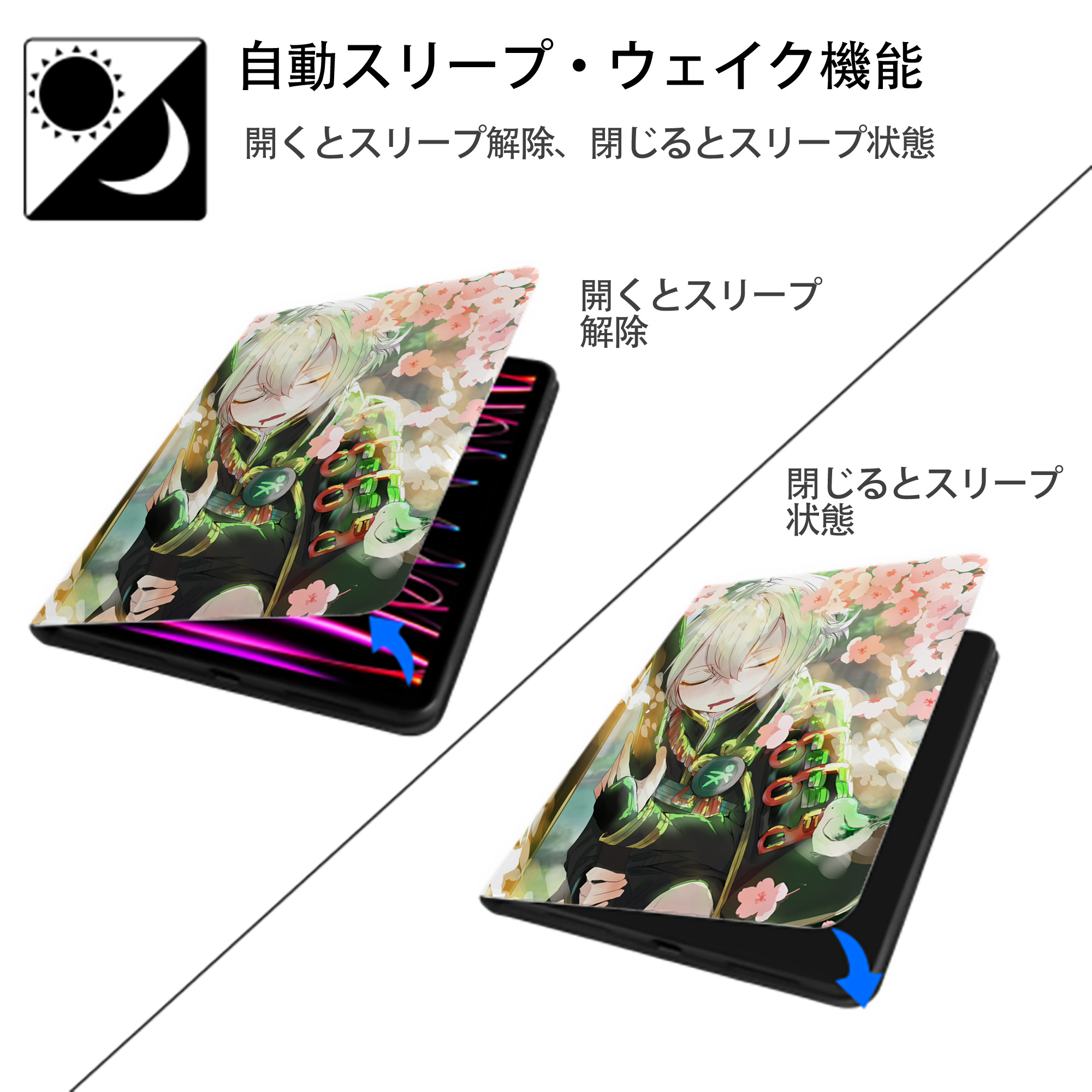 刀剣乱舞 Touken Ranbu IPad ケース ペン収納付き 三つ折りスタンド PUレザー×シリコン 対応機種9.5/10.5/10.9インチ