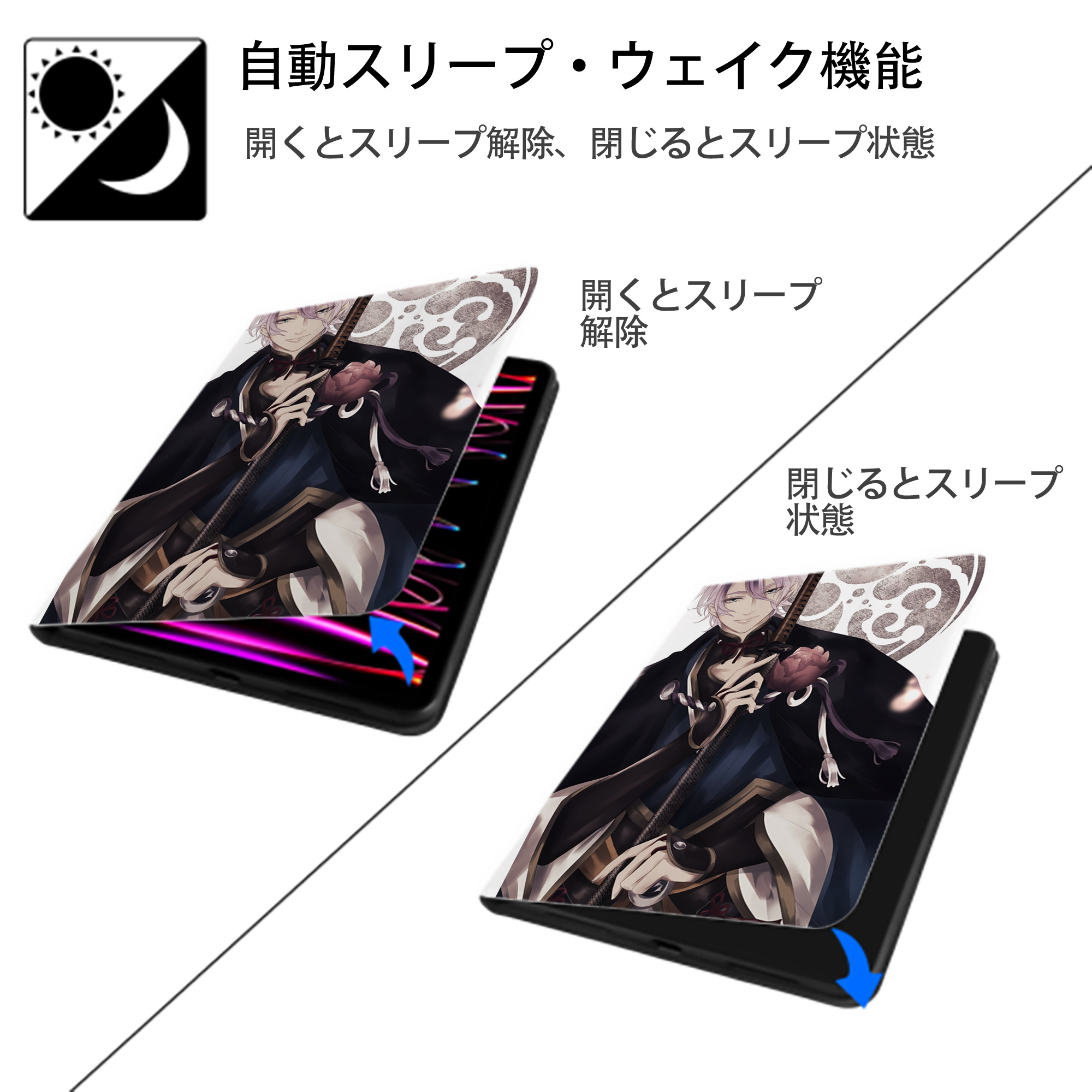 刀剣乱舞 Touken Ranbu IPad ケース ペン収納付き 三つ折りスタンド PUレザー×シリコン 対応機種9.5/10.5/10.9インチ