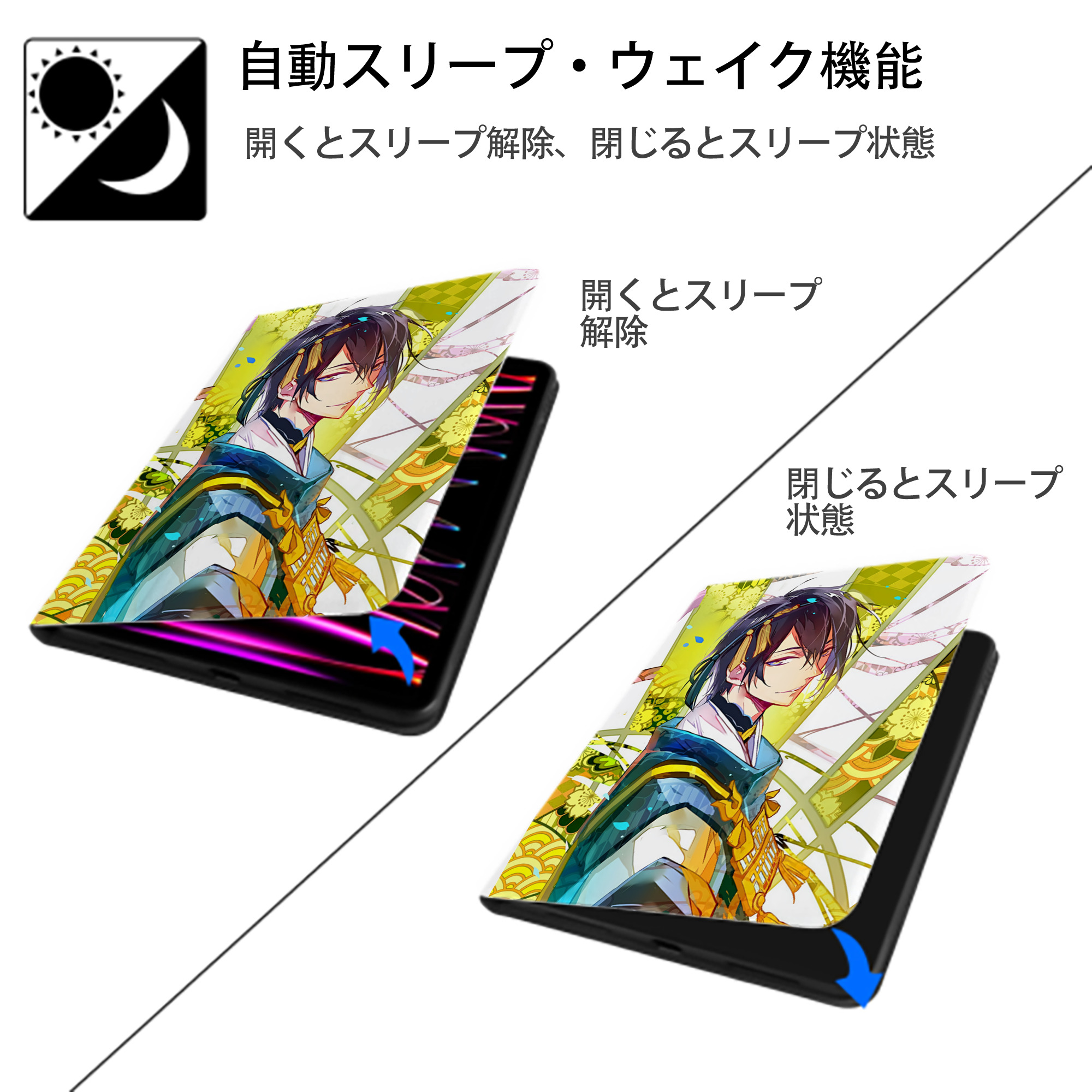 刀剣乱舞 Touken Ranbu IPad ケース ペン収納付き 三つ折りスタンド PUレザー×シリコン 対応機種9.5/10.5/10.9インチ