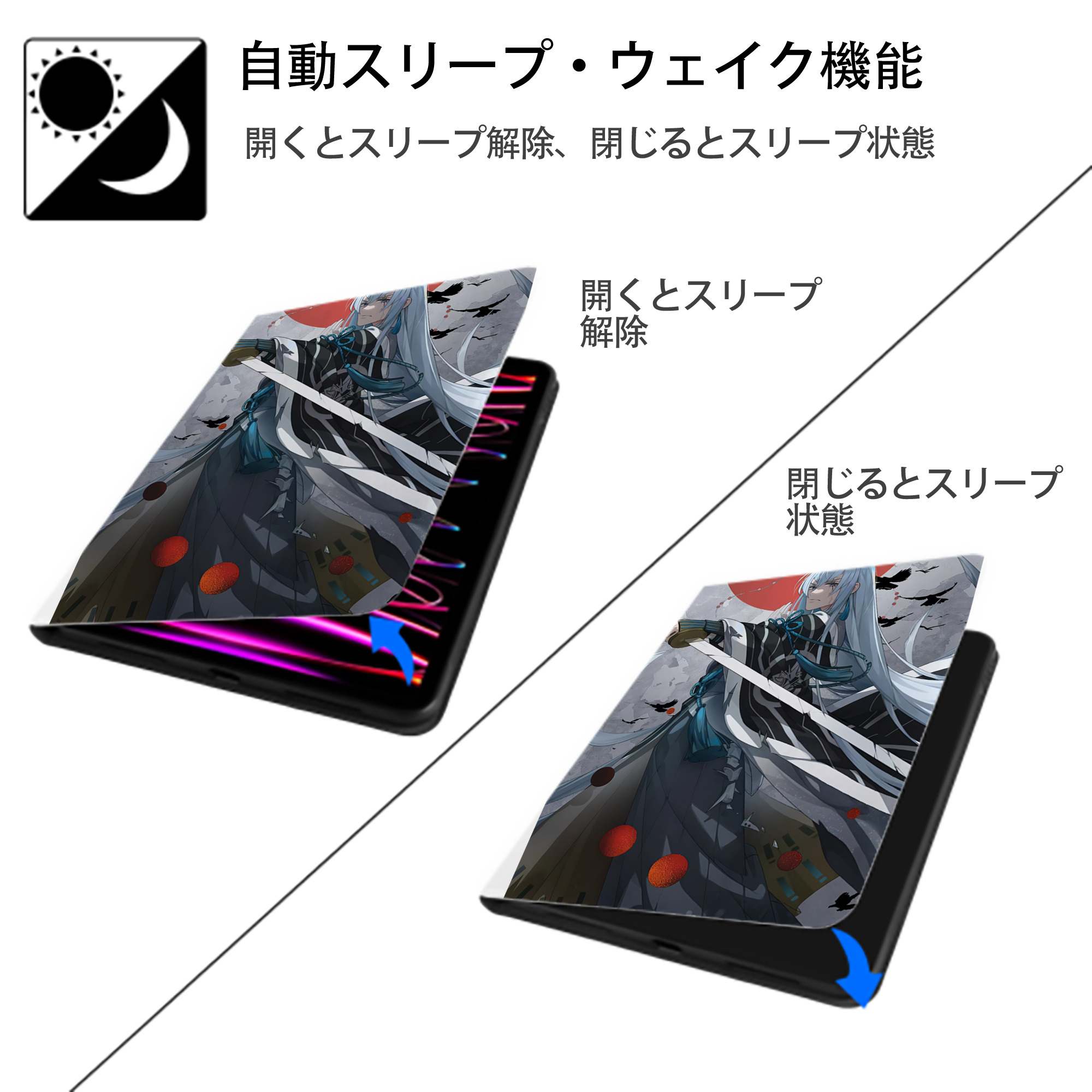 刀剣乱舞 Touken Ranbu IPad ケース ペン収納付き 三つ折りスタンド PUレザー×シリコン 対応機種9.5/10.5/10.9インチ