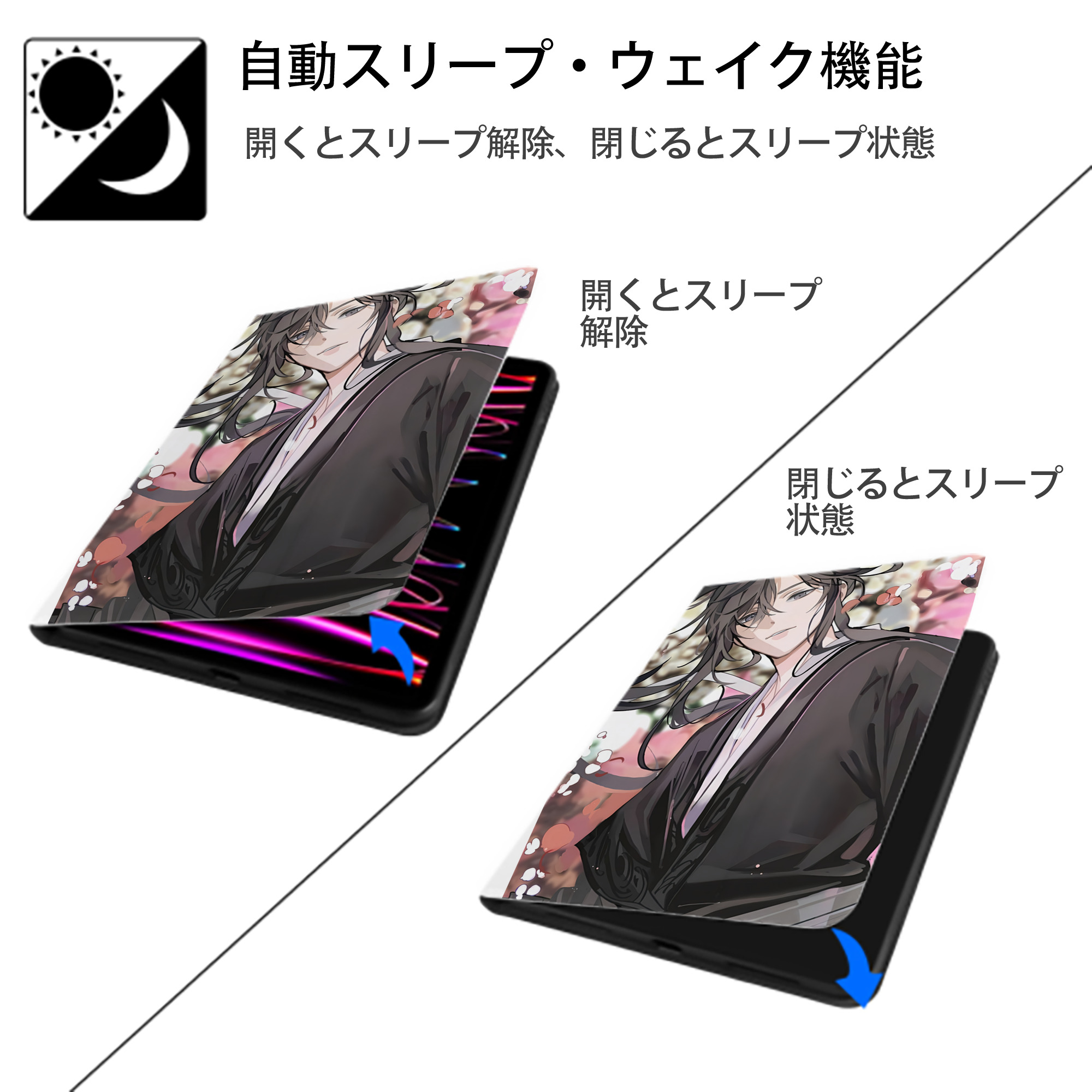 刀剣乱舞 Touken Ranbu IPad ケース ペン収納付き 三つ折りスタンド PUレザー×シリコン 対応機種9.5/10.5/10.9インチ