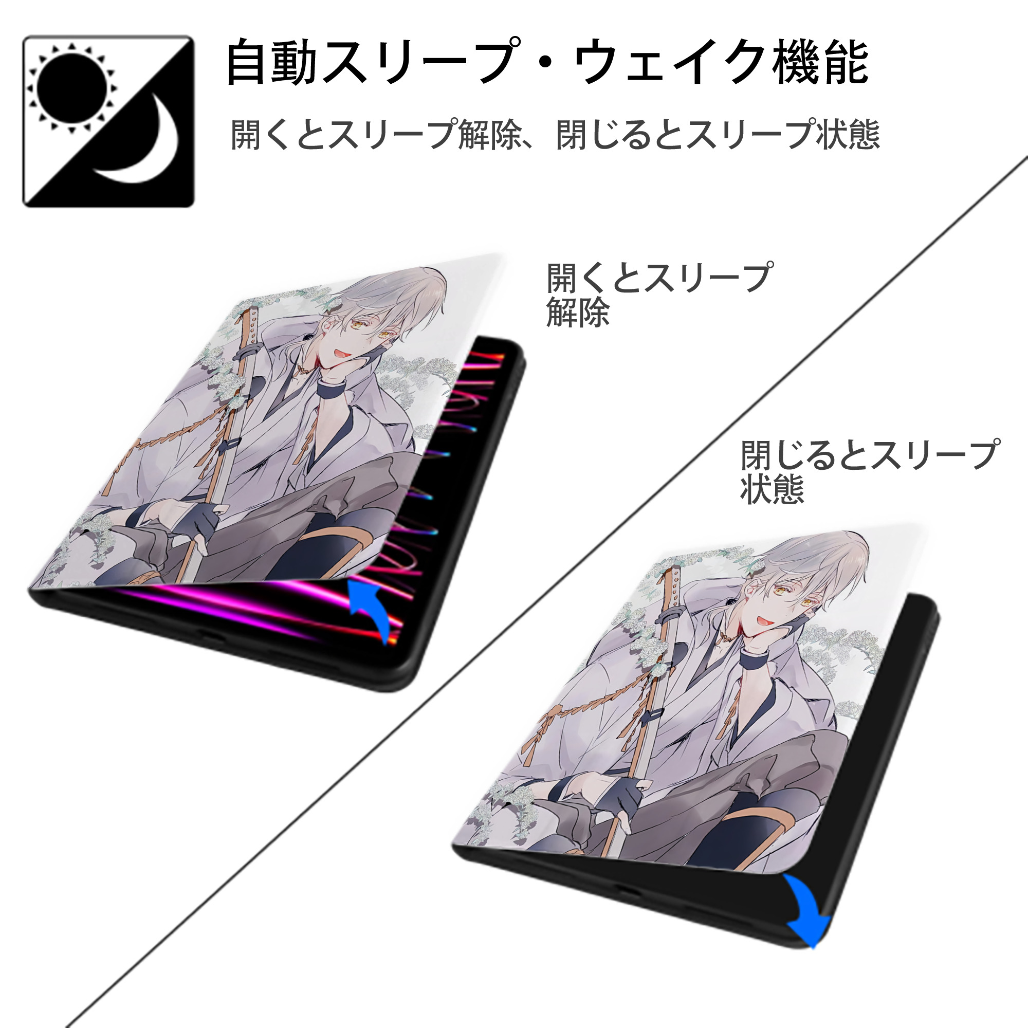 刀剣乱舞 Touken Ranbu IPad ケース ペン収納付き 三つ折りスタンド PUレザー×シリコン 対応機種9.5/10.5/10.9インチ