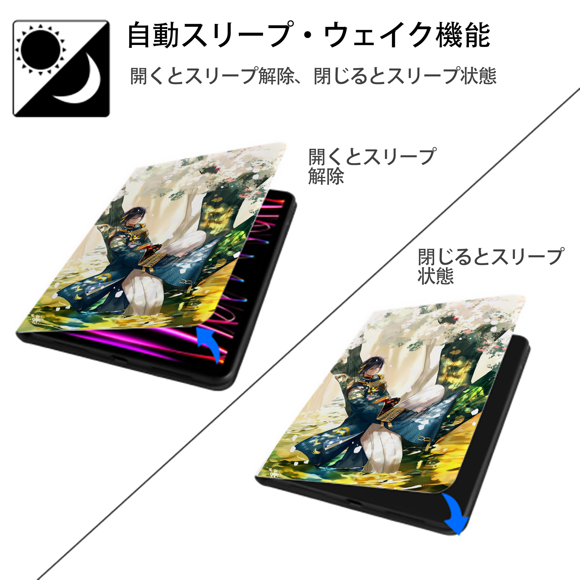 刀剣乱舞 Touken Ranbu IPad ケース ペン収納付き 三つ折りスタンド PUレザー×シリコン 対応機種9.5/10.5/10.9インチ