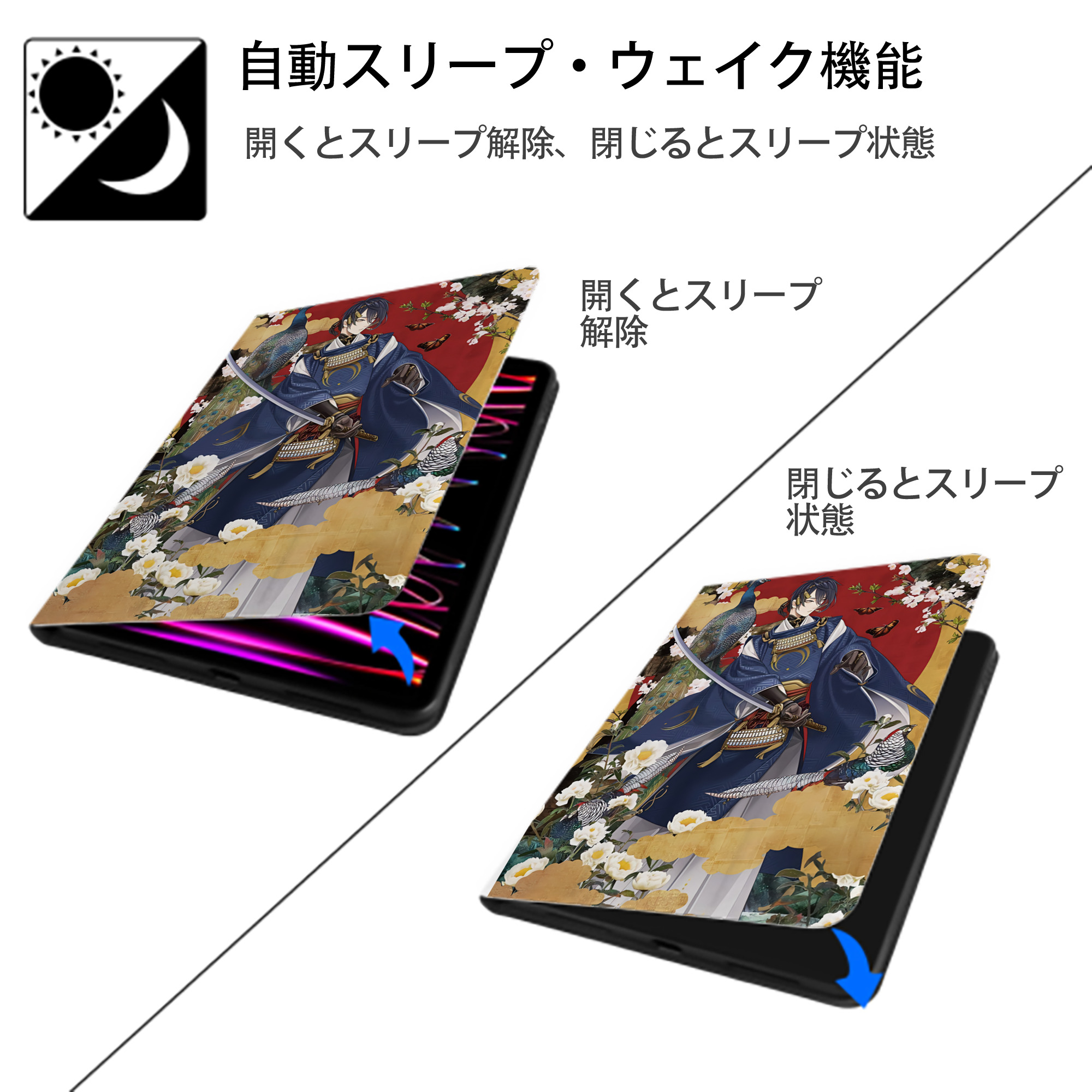 刀剣乱舞 Touken Ranbu IPad ケース ペン収納付き 三つ折りスタンド PUレザー×シリコン 対応機種9.5/10.5/10.9インチ