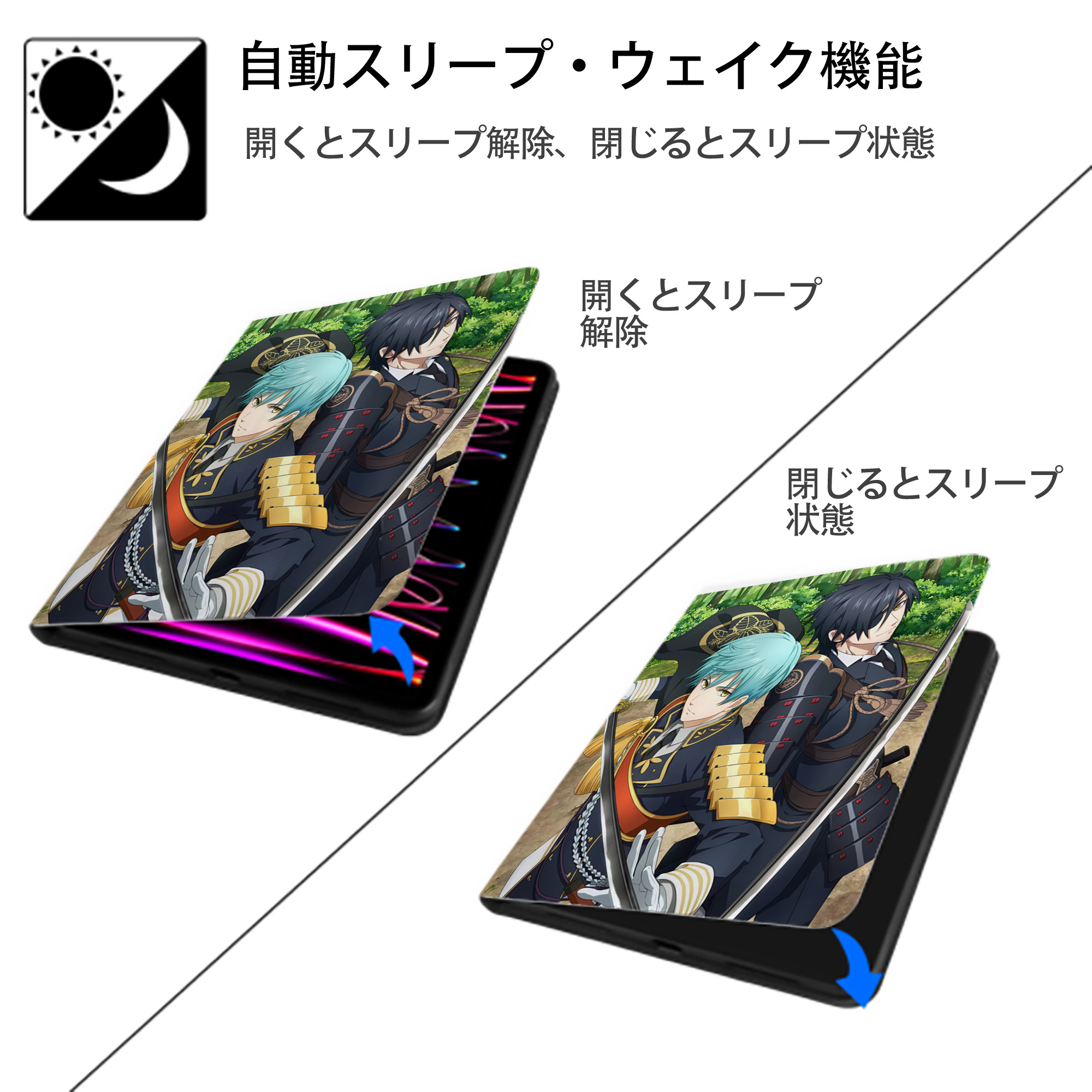刀剣乱舞 Touken Ranbu IPad ケース ペン収納付き 三つ折りスタンド PUレザー×シリコン 対応機種9.5/10.5/10.9インチ