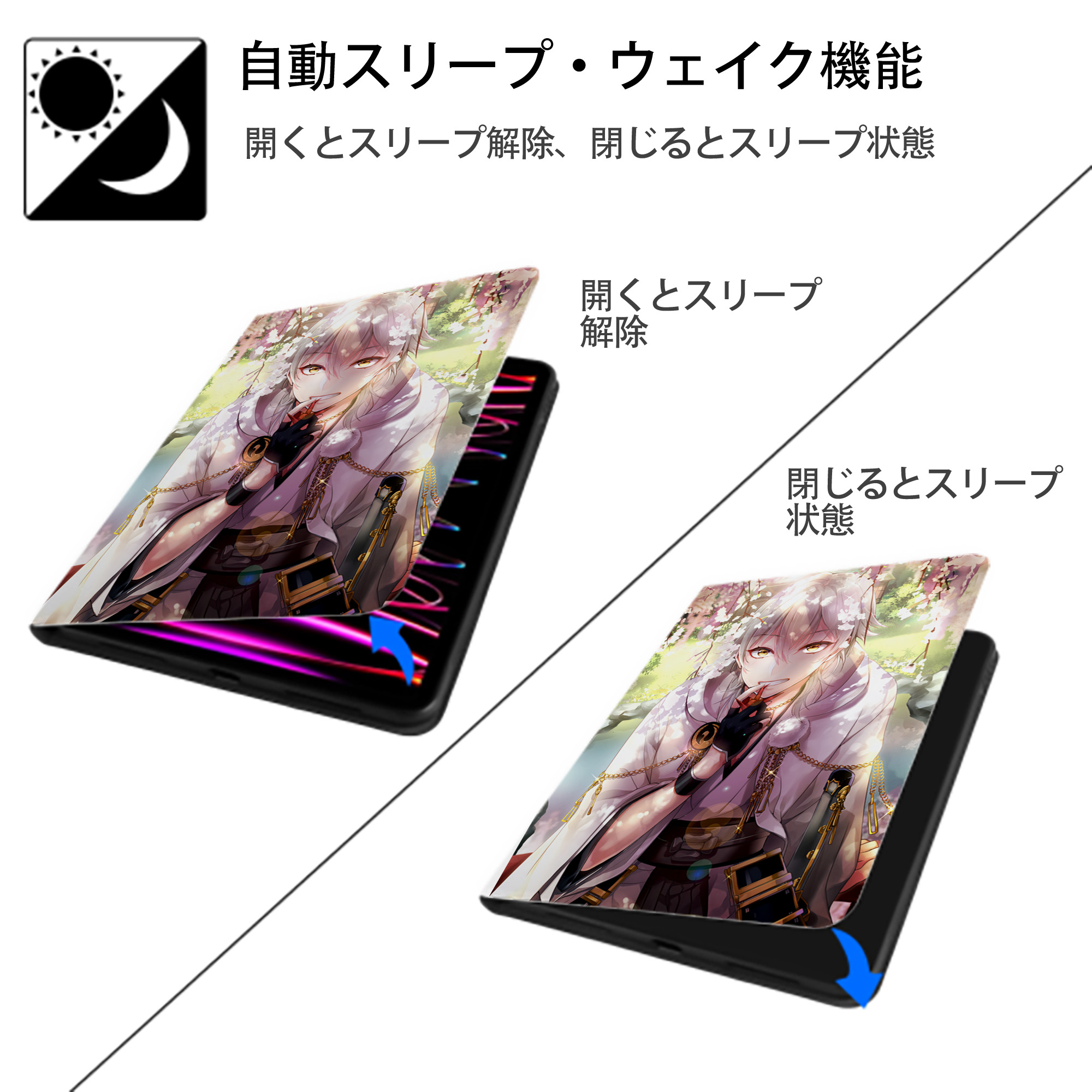 刀剣乱舞 Touken Ranbu IPad ケース ペン収納付き 三つ折りスタンド PUレザー×シリコン 対応機種9.5/10.5/10.9インチ