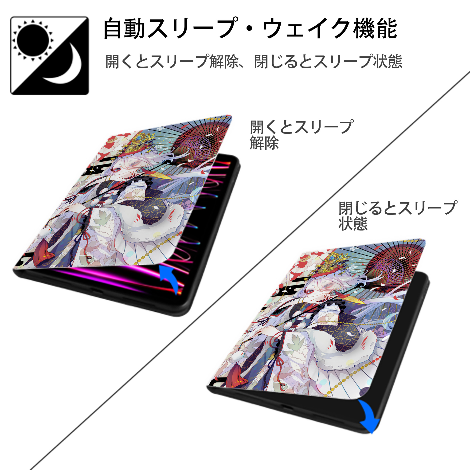 刀剣乱舞 Touken Ranbu IPad ケース ペン収納付き 三つ折りスタンド PUレザー×シリコン 対応機種9.5/10.5/10.9インチ