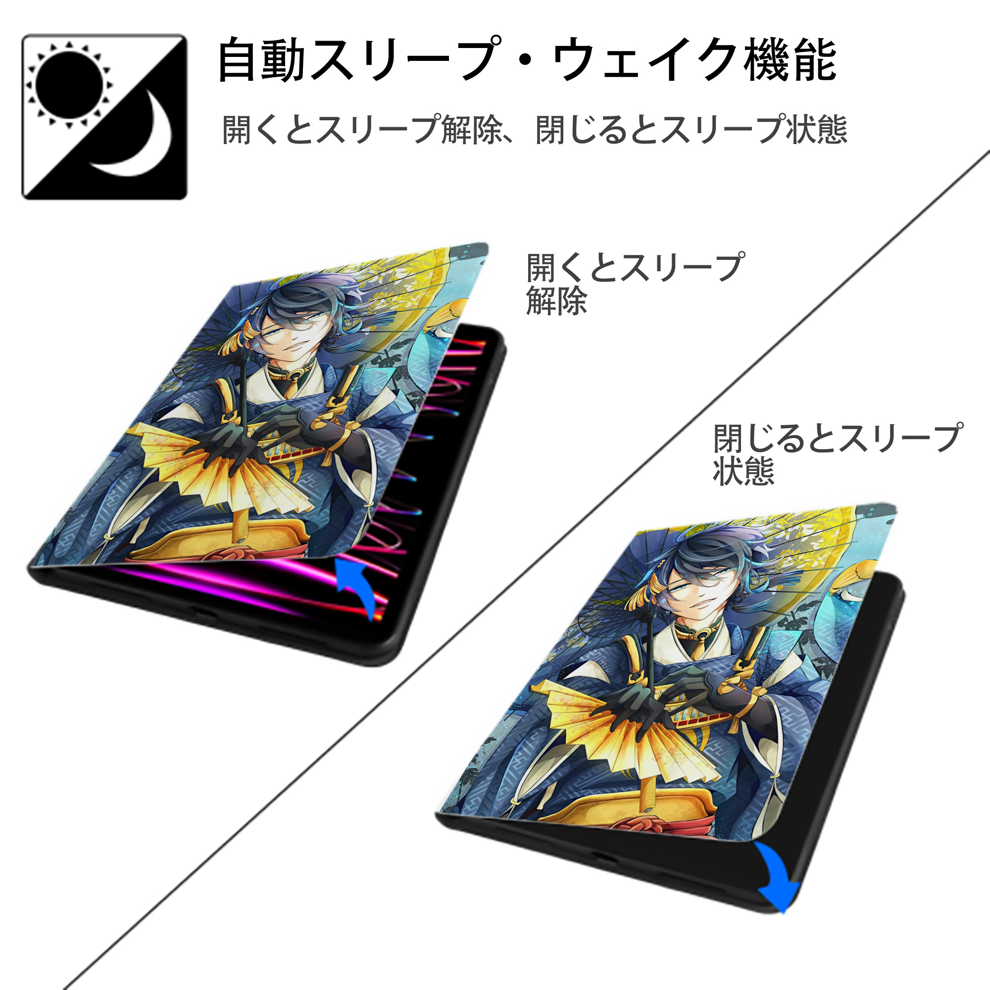 刀剣乱舞 Touken Ranbu IPad ケース ペン収納付き 三つ折りスタンド PUレザー×シリコン 対応機種9.5/10.5/10.9インチ