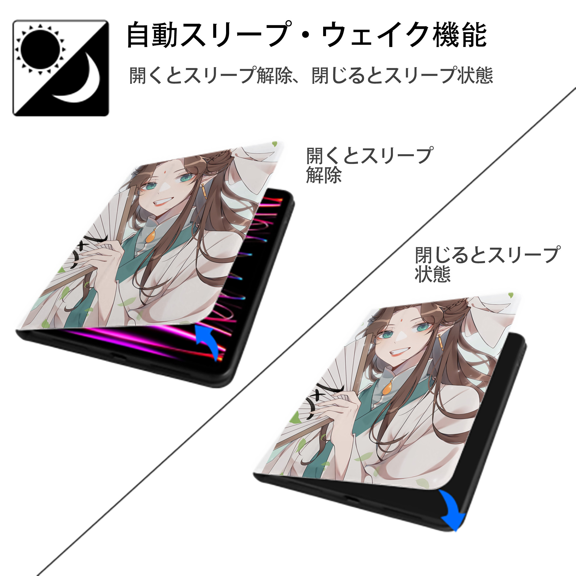 刀剣乱舞 Touken Ranbu IPad ケース ペン収納付き 三つ折りスタンド PUレザー×シリコン 対応機種9.5/10.5/10.9インチ