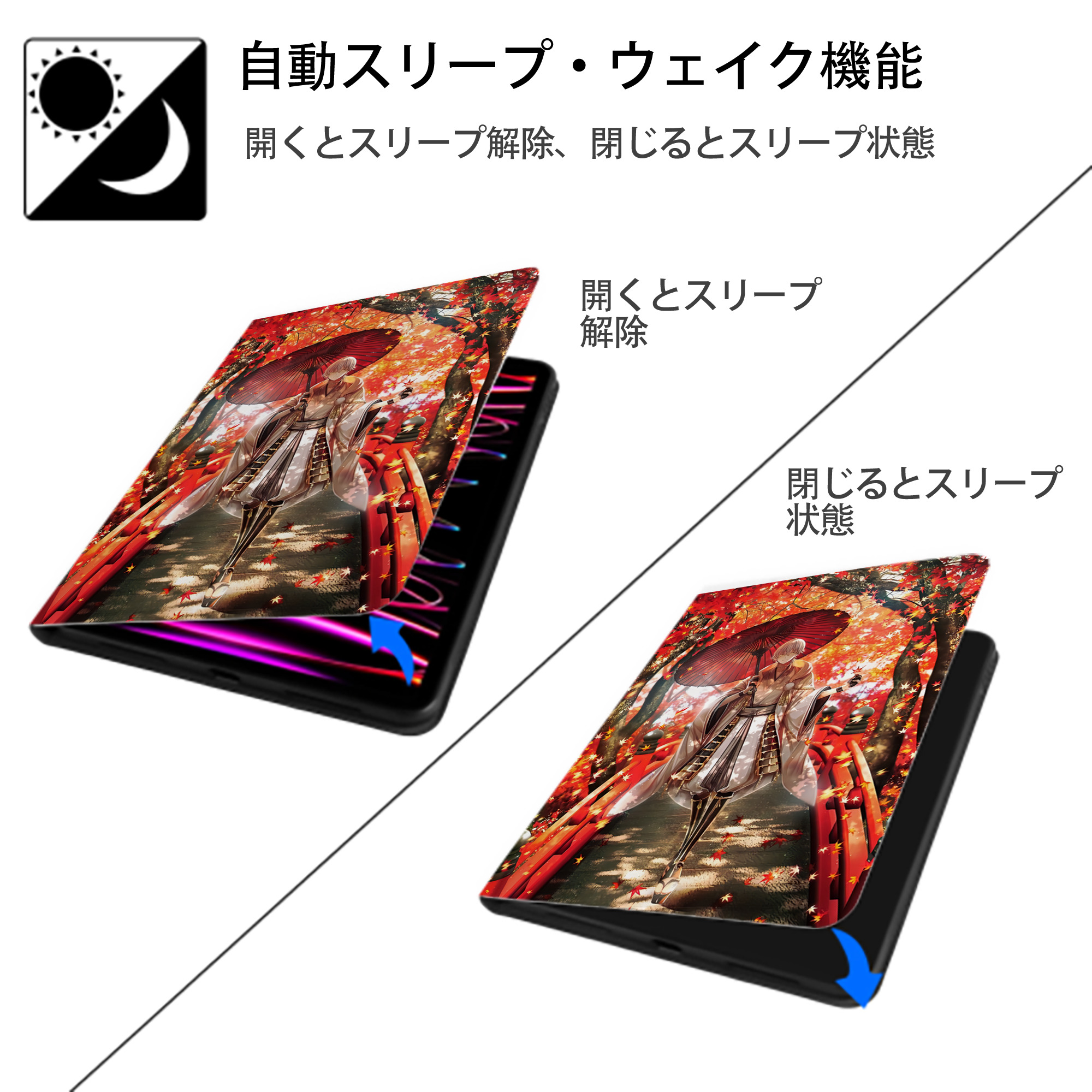 刀剣乱舞 Touken Ranbu IPad ケース ペン収納付き 三つ折りスタンド PUレザー×シリコン 対応機種9.5/10.5/10.9インチ