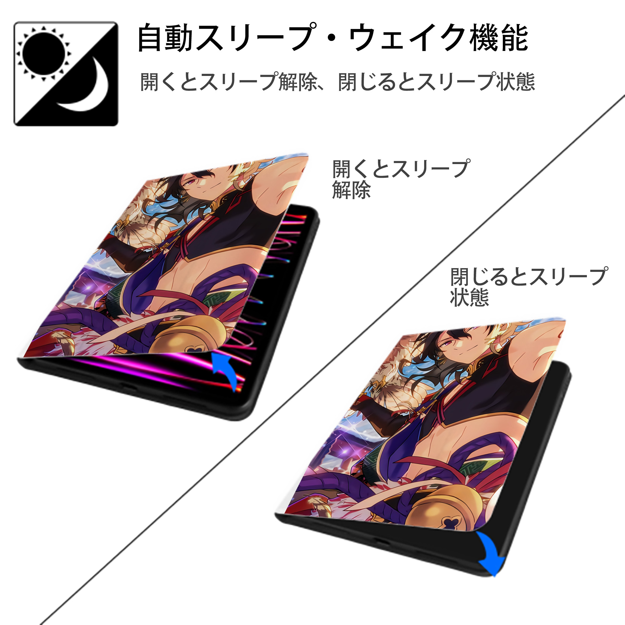 刀剣乱舞 Touken Ranbu IPad ケース ペン収納付き 三つ折りスタンド PUレザー×シリコン 対応機種9.5/10.5/10.9インチ