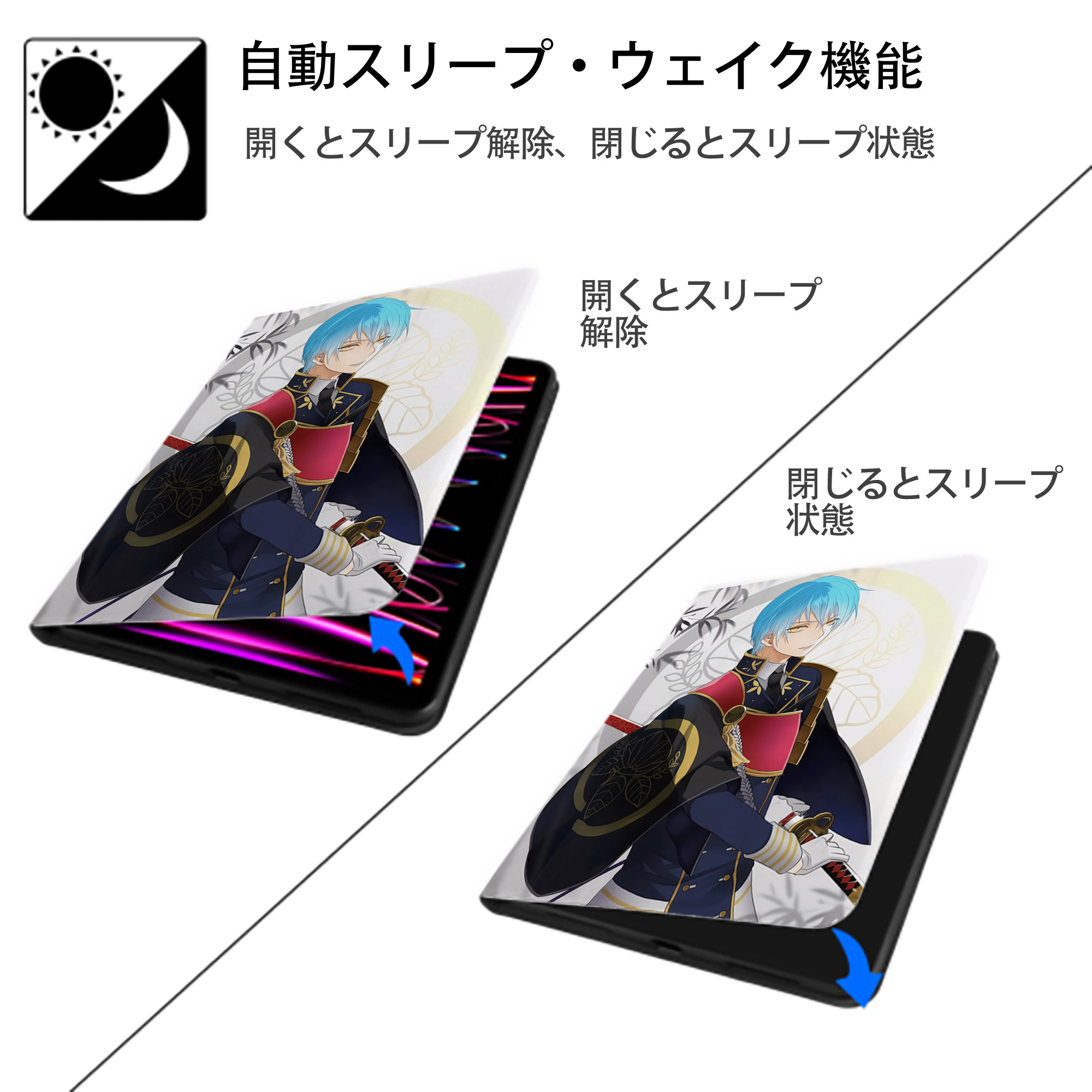刀剣乱舞 Touken Ranbu IPad ケース ペン収納付き 三つ折りスタンド PUレザー×シリコン 対応機種9.5/10.5/10.9インチ