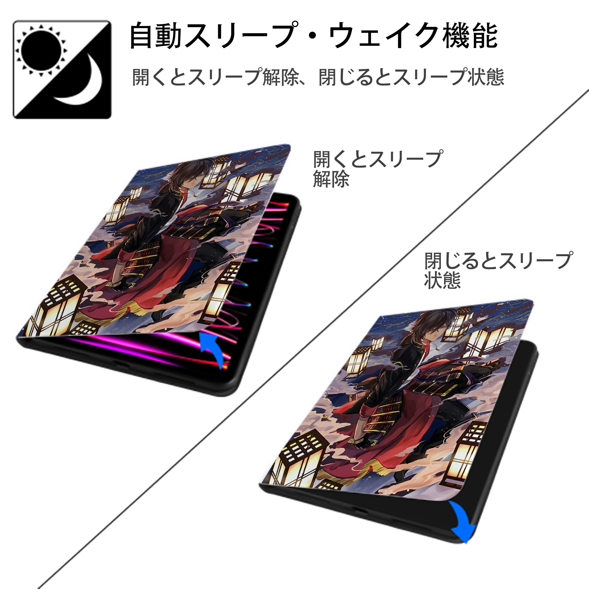 刀剣乱舞 Touken Ranbu IPad ケース ペン収納付き 三つ折りスタンド PUレザー×シリコン 対応機種9.5/10.5/10.9インチ