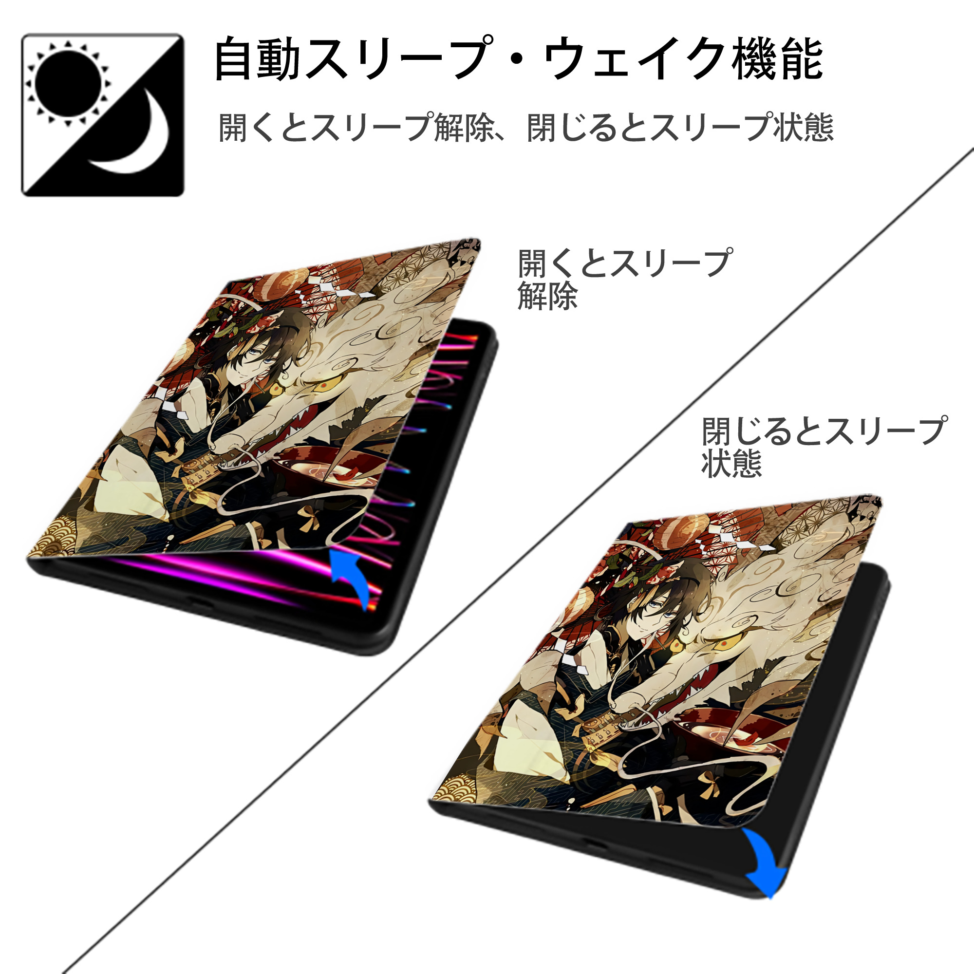 刀剣乱舞 Touken Ranbu IPad ケース ペン収納付き 三つ折りスタンド PUレザー×シリコン 対応機種9.5/10.5/10.9インチ