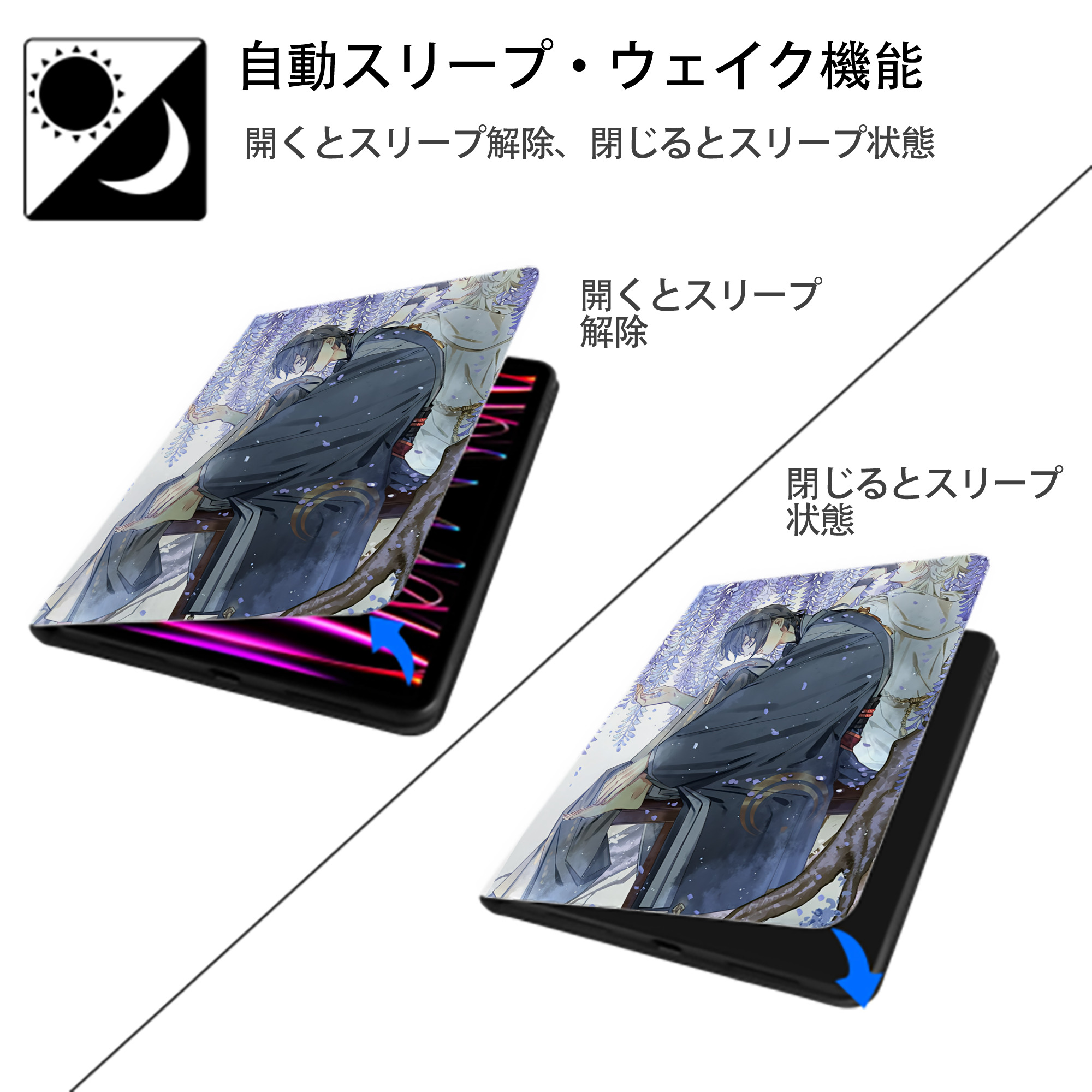 刀剣乱舞 Touken Ranbu IPad ケース ペン収納付き 三つ折りスタンド PUレザー×シリコン 対応機種9.5/10.5/10.9インチ