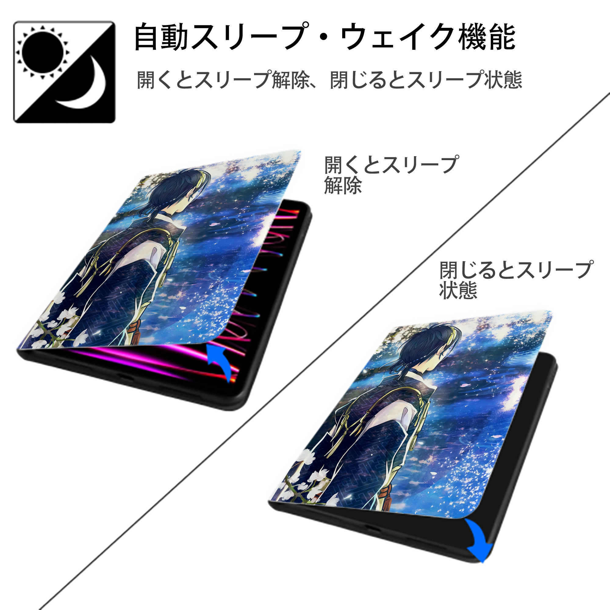 刀剣乱舞 Touken Ranbu IPad ケース ペン収納付き 三つ折りスタンド PUレザー×シリコン 対応機種9.5/10.5/10.9インチ