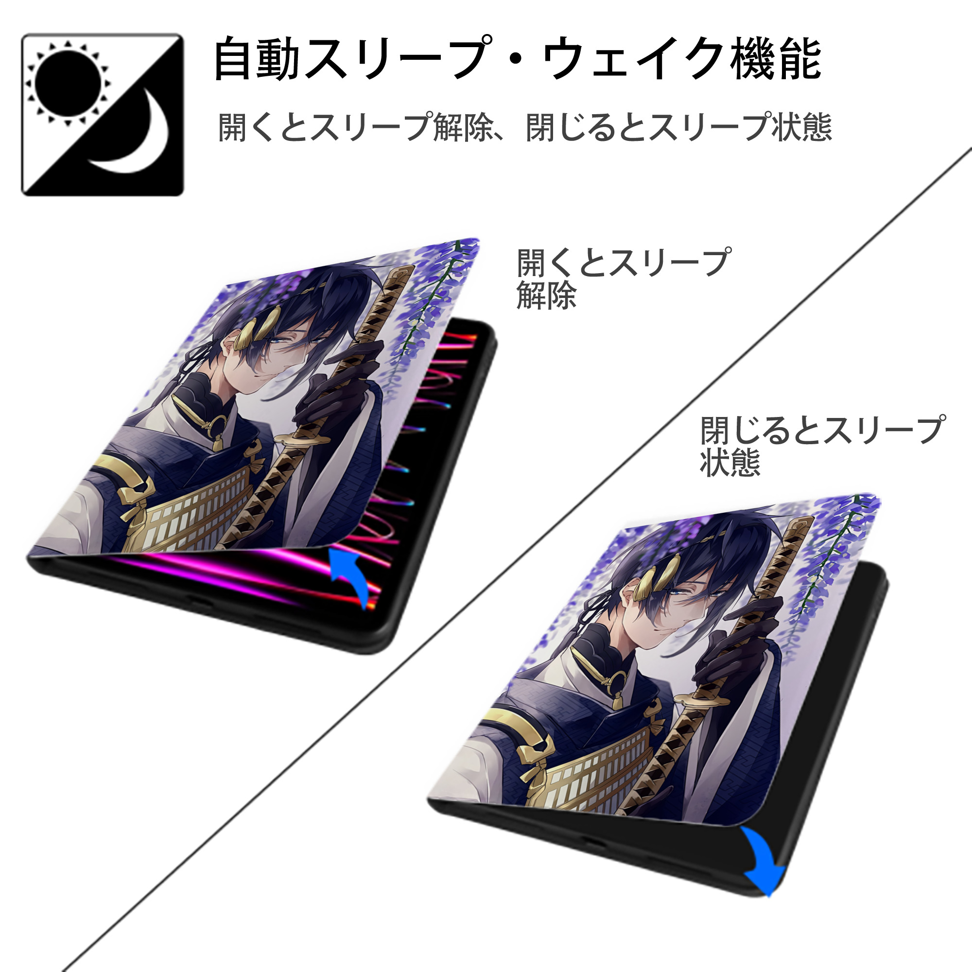 刀剣乱舞 Touken Ranbu IPad ケース ペン収納付き 三つ折りスタンド PUレザー×シリコン 対応機種9.5/10.5/10.9インチ
