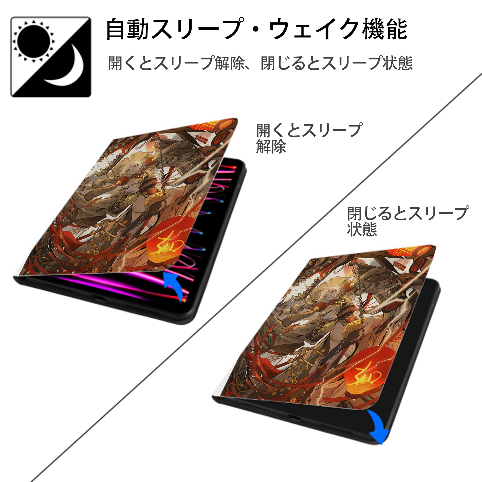 刀剣乱舞 Touken Ranbu IPad ケース ペン収納付き 三つ折りスタンド PUレザー×シリコン 対応機種9.5/10.5/10.9インチ