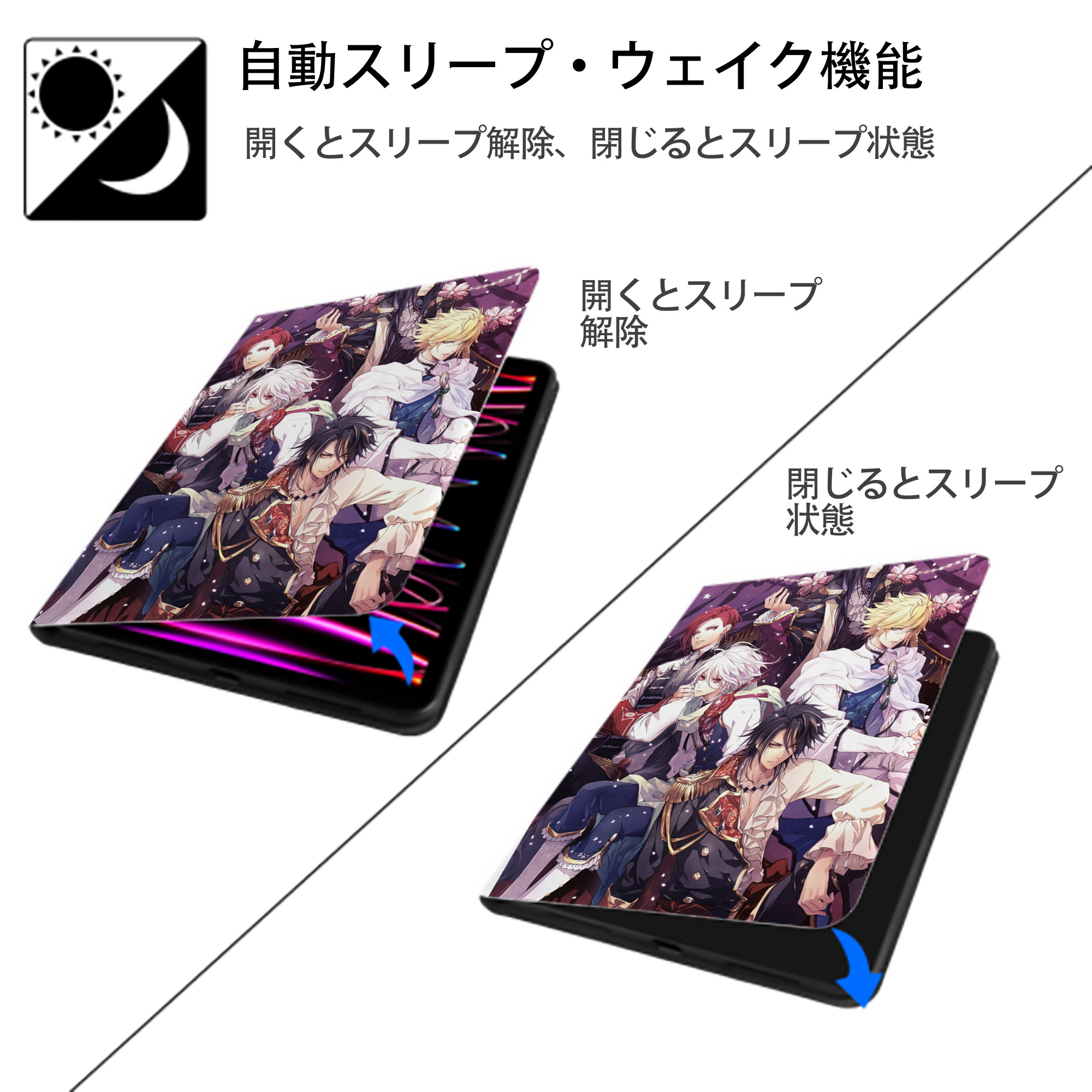 刀剣乱舞 Touken Ranbu IPad ケース ペン収納付き 三つ折りスタンド PUレザー×シリコン 対応機種9.5/10.5/10.9インチ