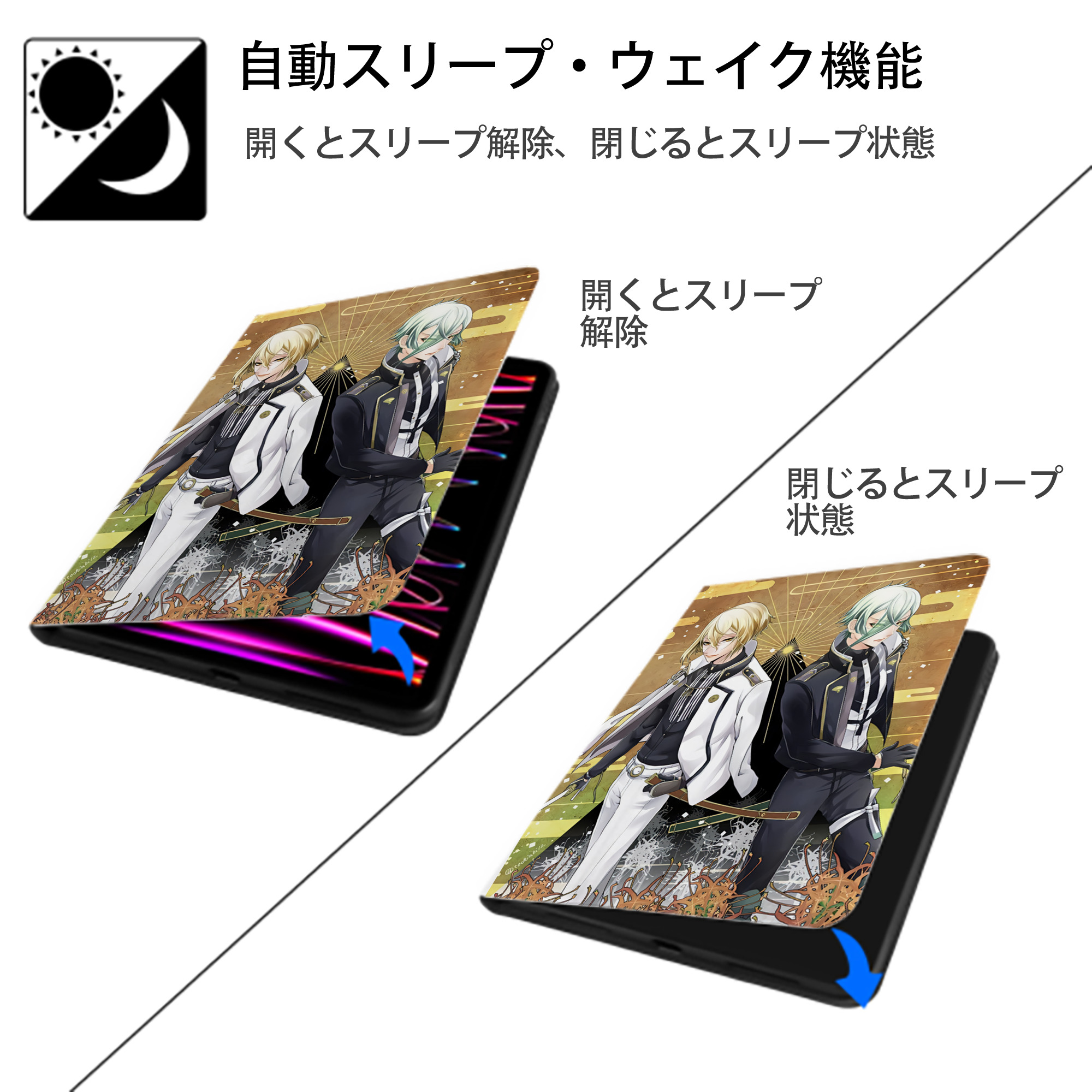 刀剣乱舞 Touken Ranbu IPad ケース ペン収納付き 三つ折りスタンド PUレザー×シリコン 対応機種9.5/10.5/10.9インチ