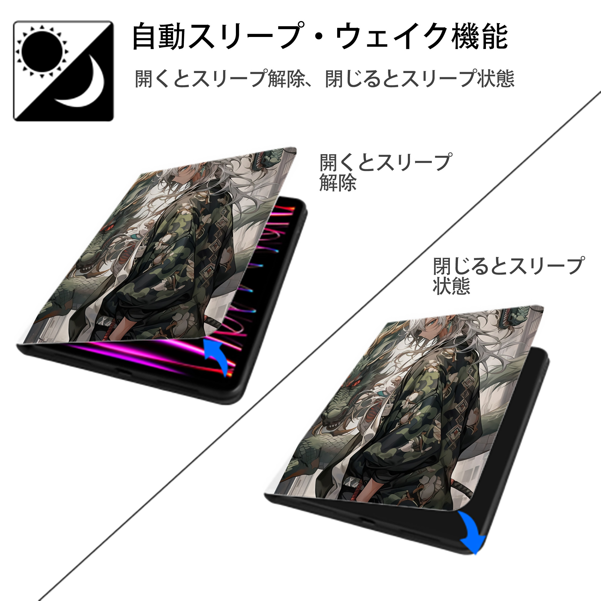 刀剣乱舞 Touken Ranbu IPad ケース ペン収納付き 三つ折りスタンド PUレザー×シリコン 対応機種9.5/10.5/10.9インチ