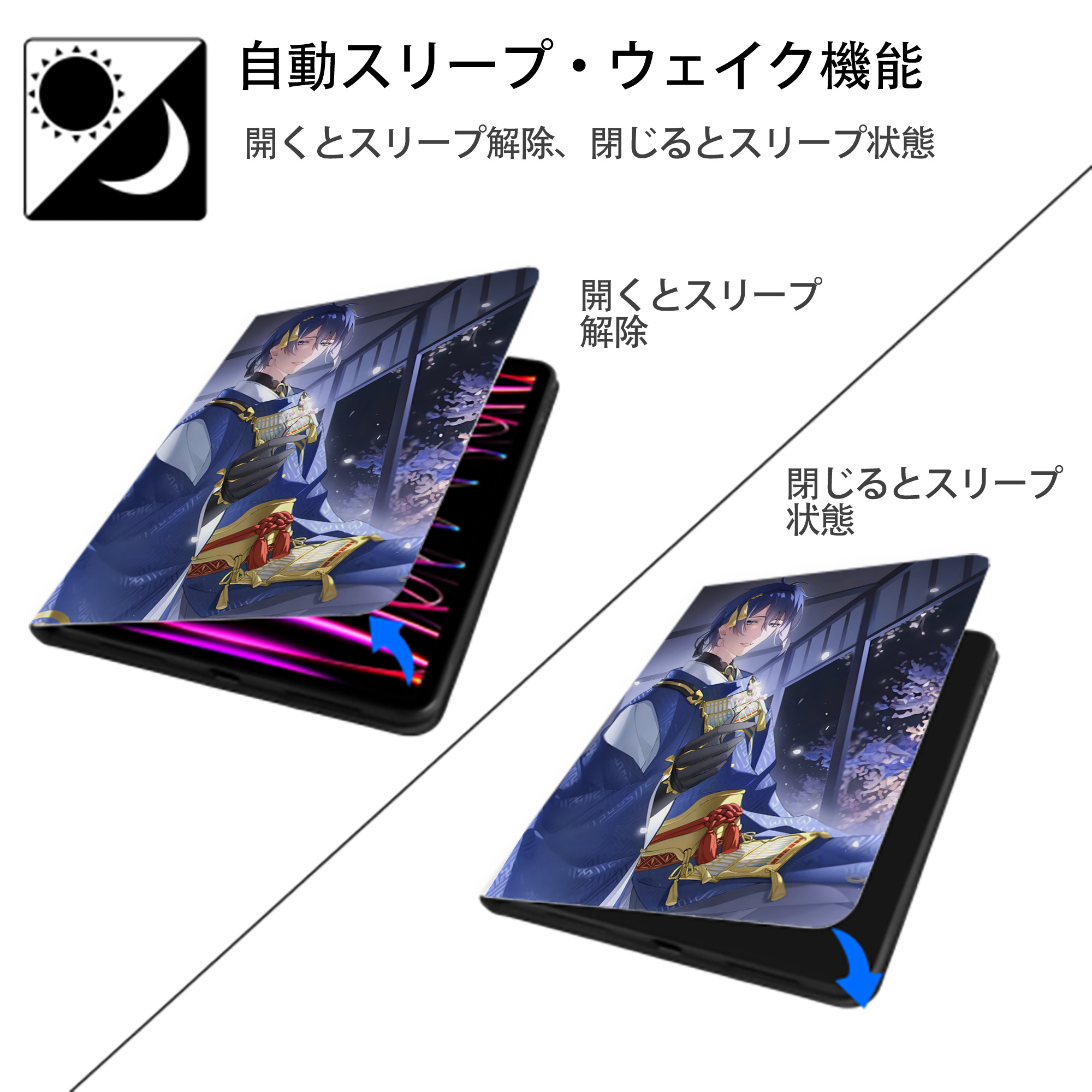 刀剣乱舞 Touken Ranbu IPad ケース ペン収納付き 三つ折りスタンド PUレザー×シリコン 対応機種9.5/10.5/10.9インチ