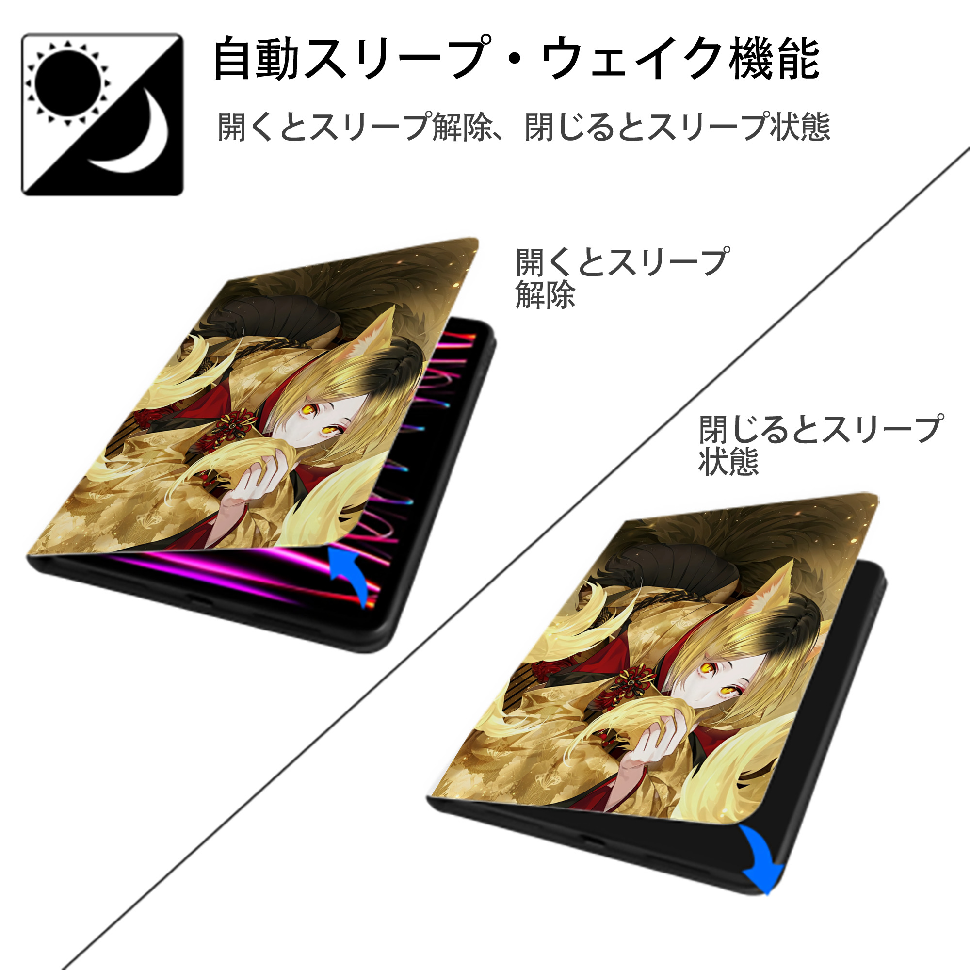 刀剣乱舞 Touken Ranbu IPad ケース ペン収納付き 三つ折りスタンド PUレザー×シリコン 対応機種9.5/10.5/10.9インチ