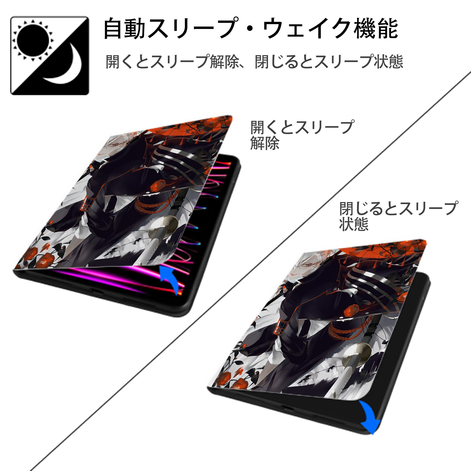 刀剣乱舞 Touken Ranbu IPad ケース ペン収納付き 三つ折りスタンド PUレザー×シリコン 対応機種9.5/10.5/10.9インチ