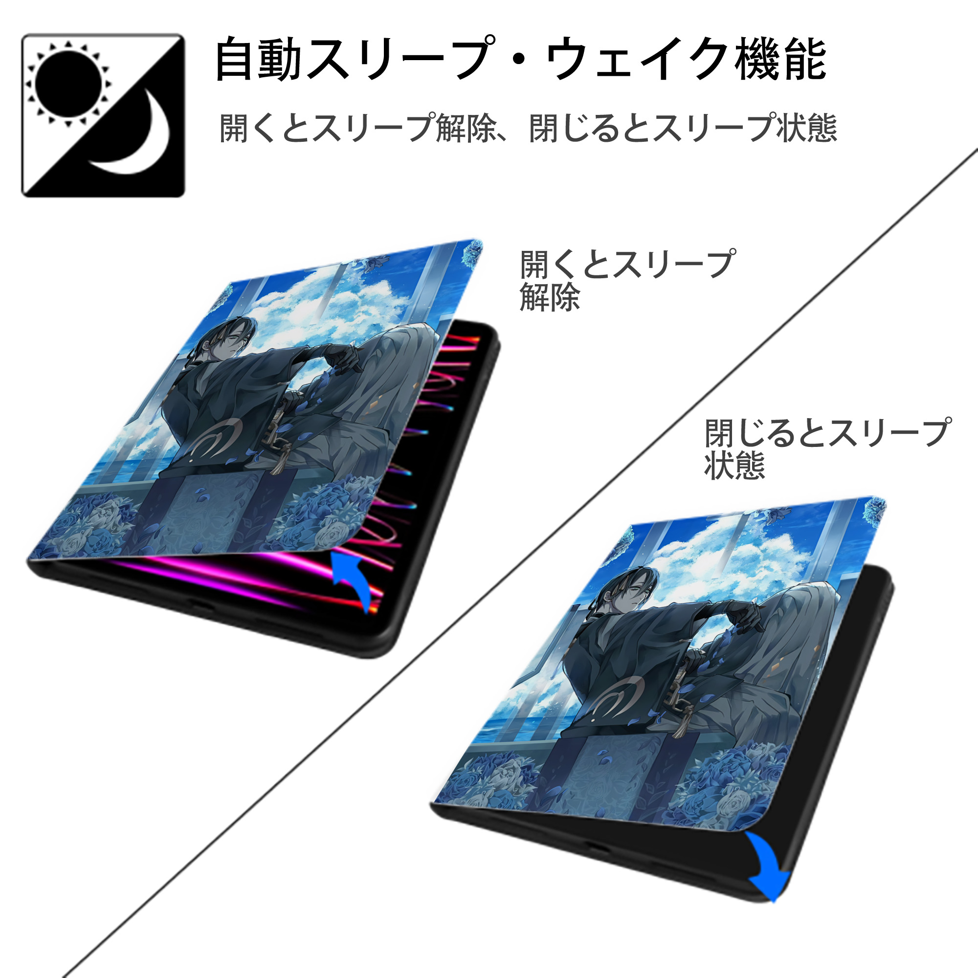 刀剣乱舞 Touken Ranbu IPad ケース ペン収納付き 三つ折りスタンド PUレザー×シリコン 対応機種9.5/10.5/10.9インチ