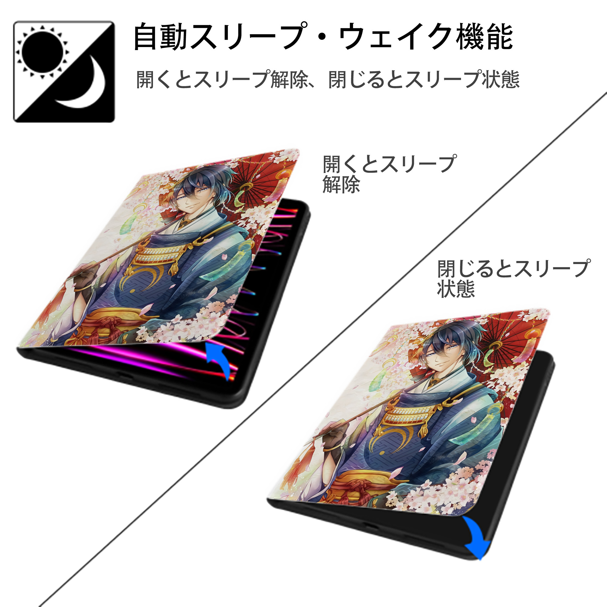 刀剣乱舞 Touken Ranbu IPad ケース ペン収納付き 三つ折りスタンド PUレザー×シリコン 対応機種9.5/10.5/10.9インチ