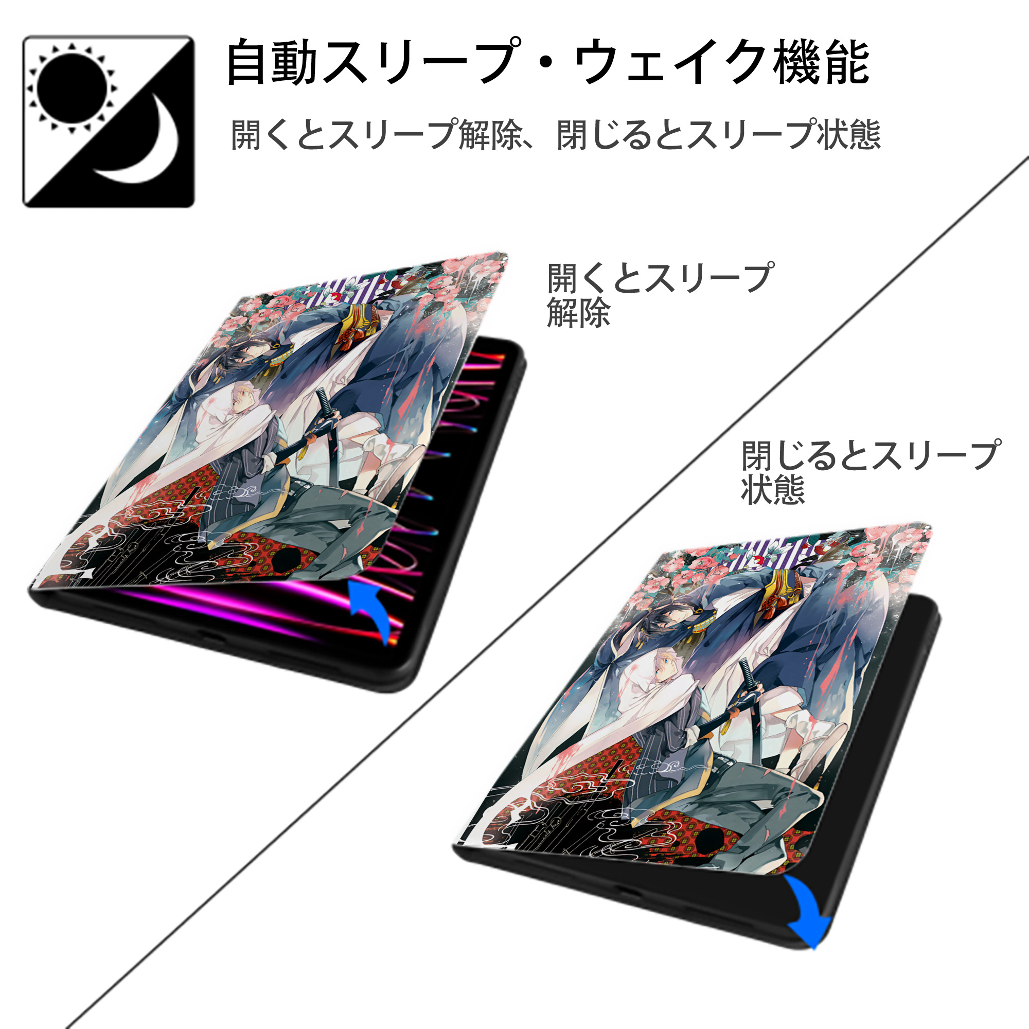 刀剣乱舞 Touken Ranbu IPad ケース ペン収納付き 三つ折りスタンド PUレザー×シリコン 対応機種9.5/10.5/10.9インチ