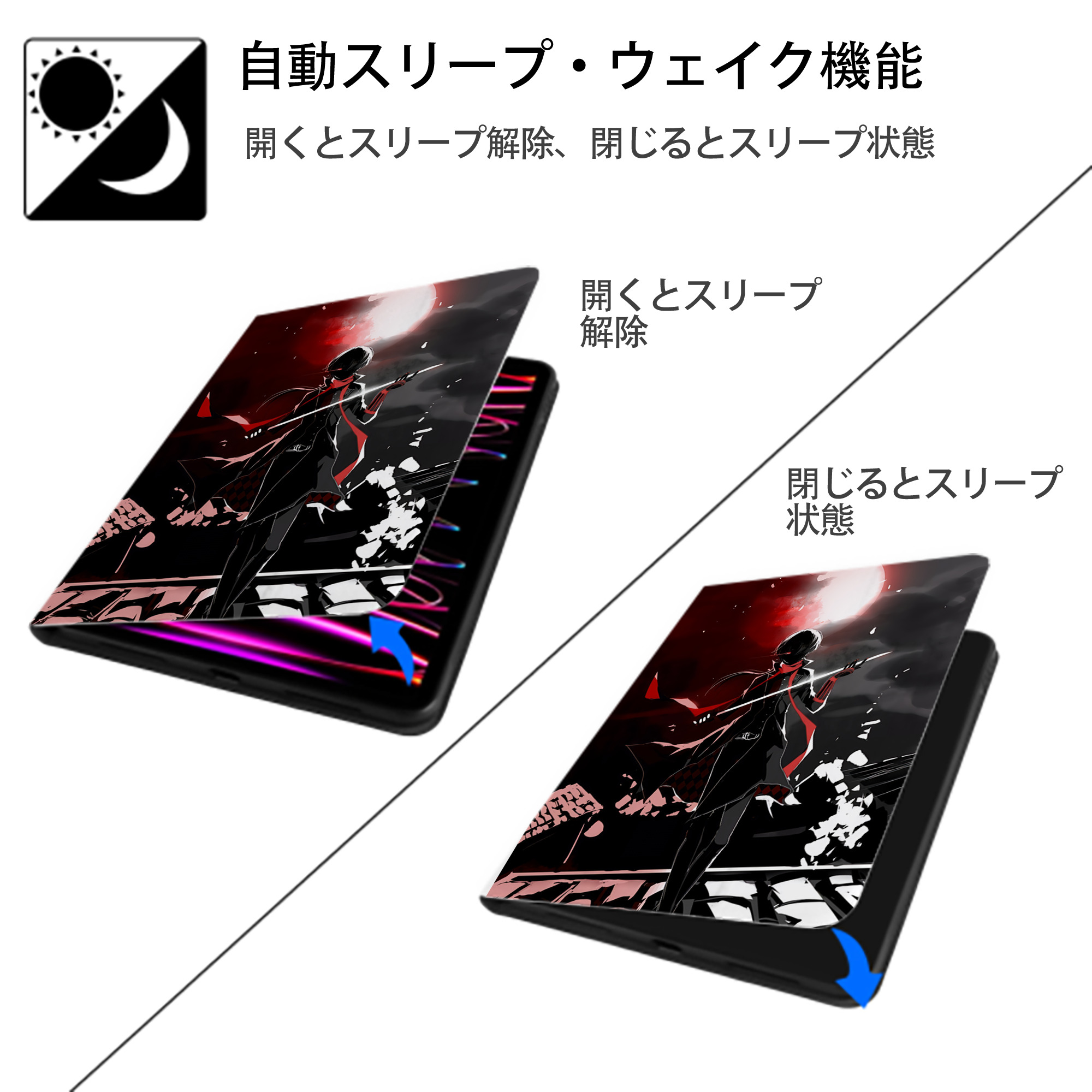 刀剣乱舞 Touken Ranbu IPad ケース ペン収納付き 三つ折りスタンド PUレザー×シリコン 対応機種9.5/10.5/10.9インチ