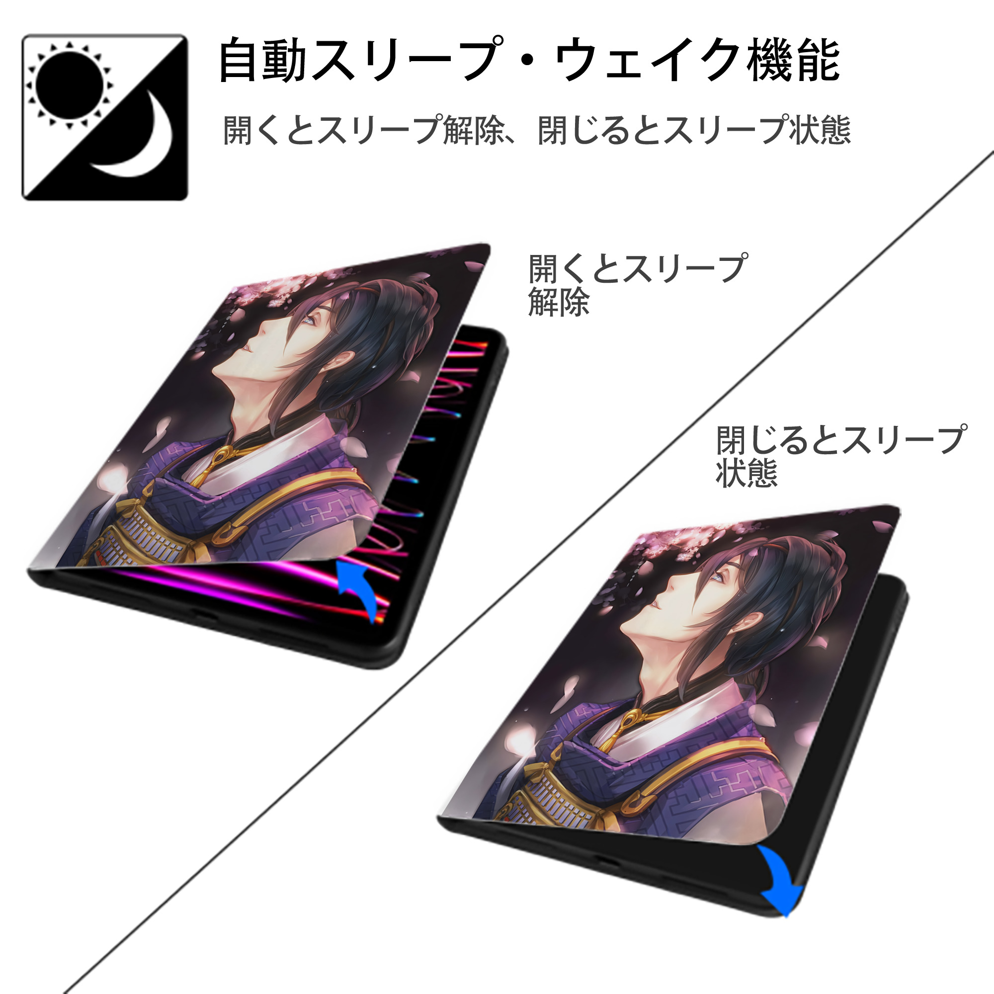 刀剣乱舞 Touken Ranbu IPad ケース ペン収納付き 三つ折りスタンド PUレザー×シリコン 対応機種9.5/10.5/10.9インチ