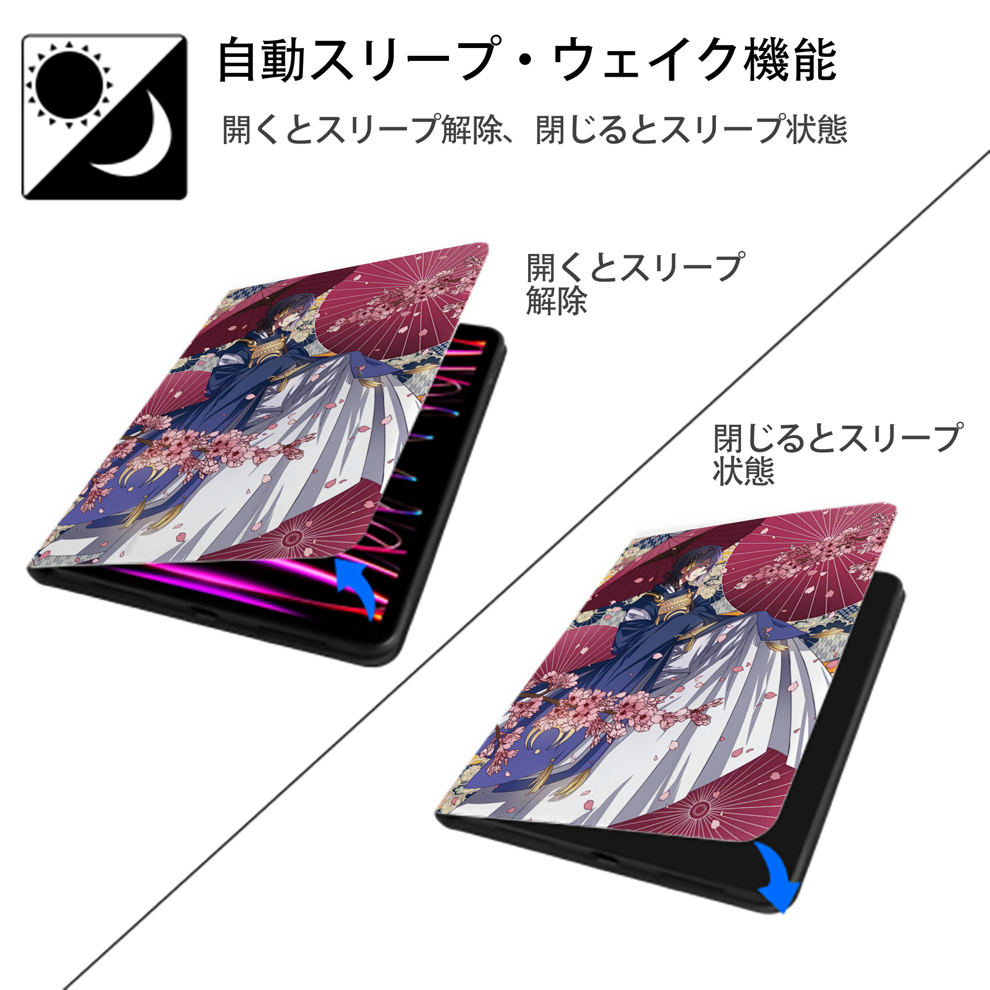 刀剣乱舞 Touken Ranbu IPad ケース ペン収納付き 三つ折りスタンド PUレザー×シリコン 対応機種9.5/10.5/10.9インチ