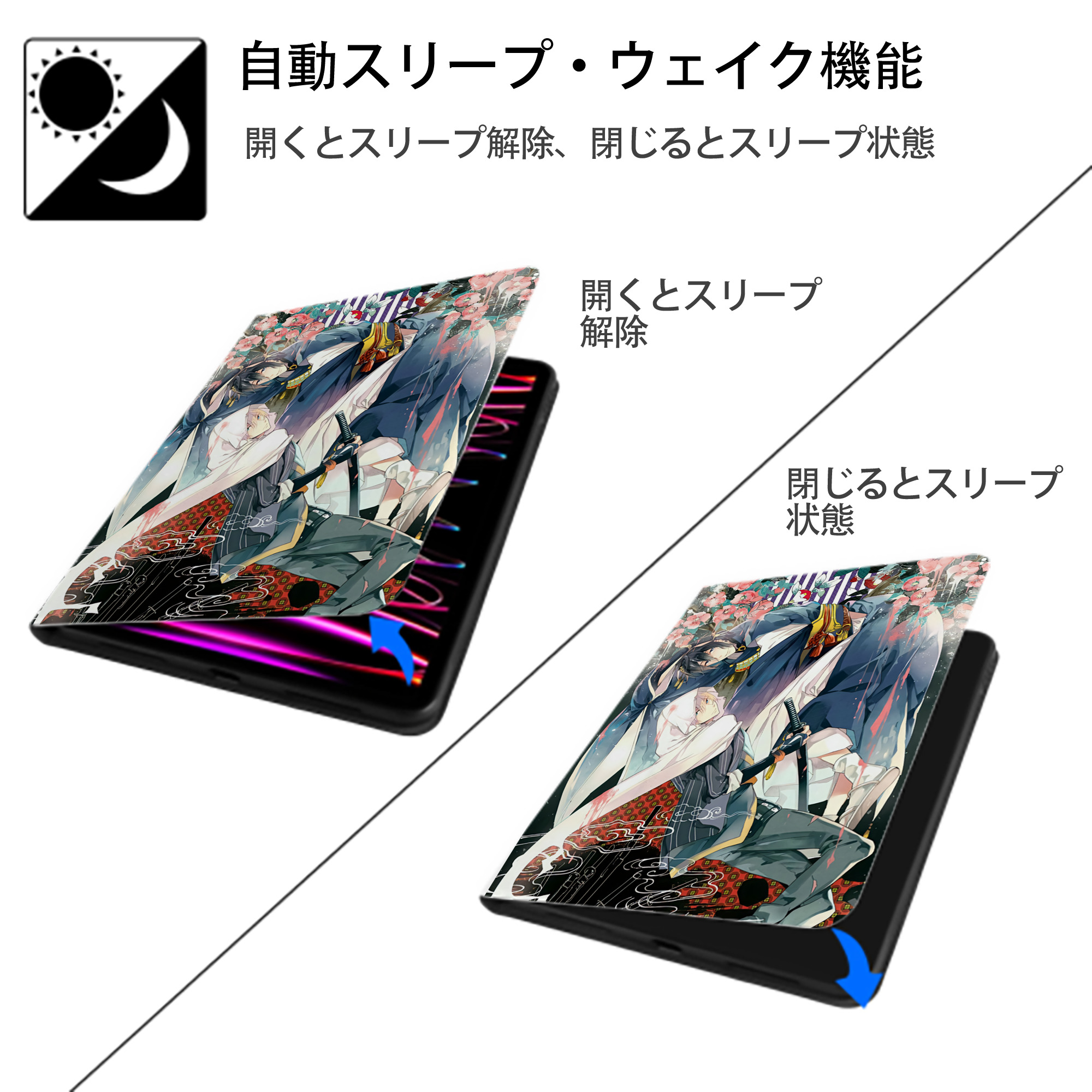刀剣乱舞 Touken Ranbu IPad ケース ペン収納付き 三つ折りスタンド PUレザー×シリコン 対応機種9.5/10.5/10.9インチ