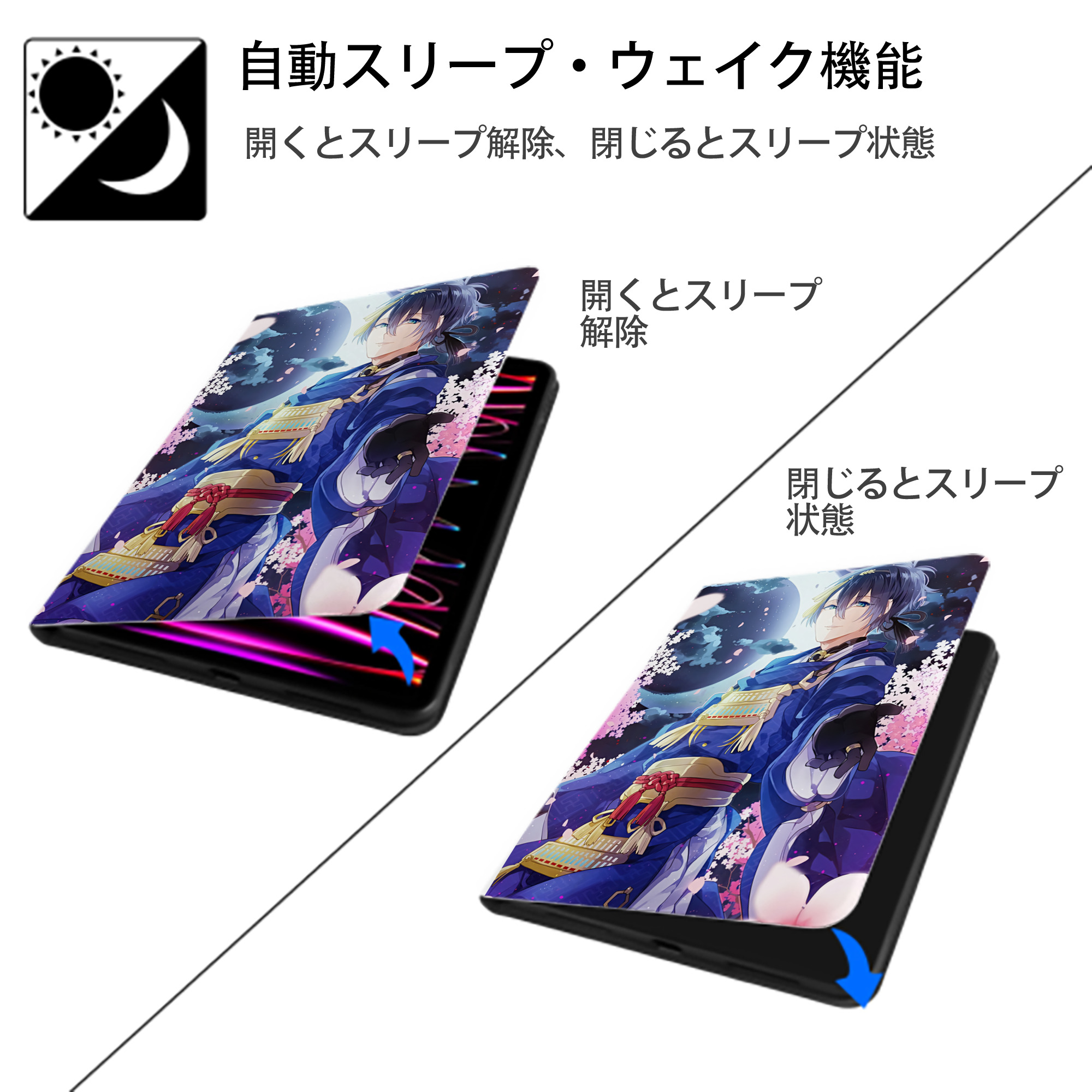 刀剣乱舞 Touken Ranbu IPad ケース ペン収納付き 三つ折りスタンド PUレザー×シリコン 対応機種9.5/10.5/10.9インチ