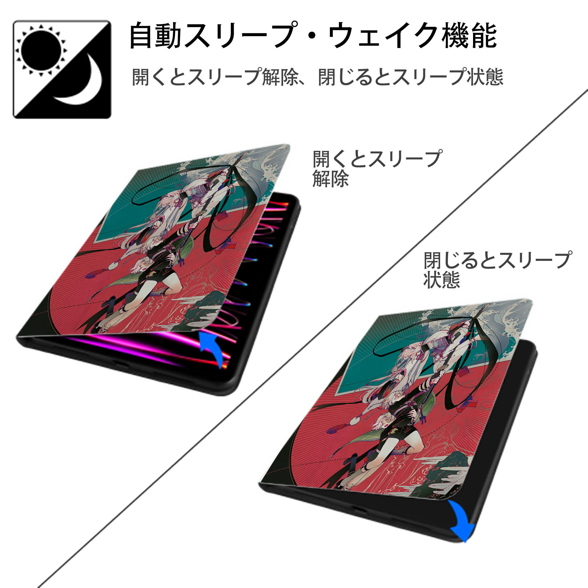 刀剣乱舞 Touken Ranbu IPad ケース ペン収納付き 三つ折りスタンド PUレザー×シリコン 対応機種9.5/10.5/10.9インチ