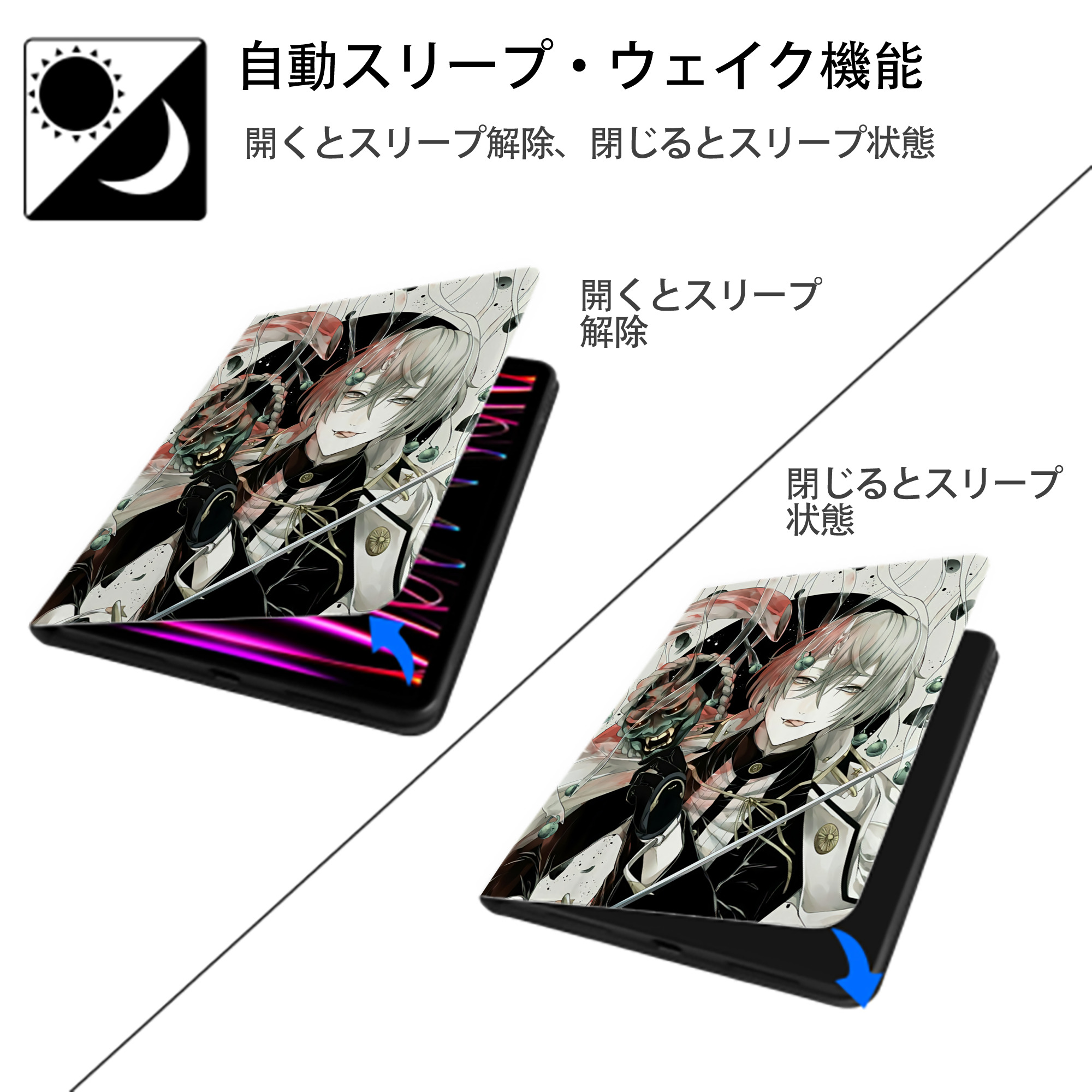 刀剣乱舞 Touken Ranbu IPad ケース ペン収納付き 三つ折りスタンド PUレザー×シリコン 対応機種9.5/10.5/10.9インチ