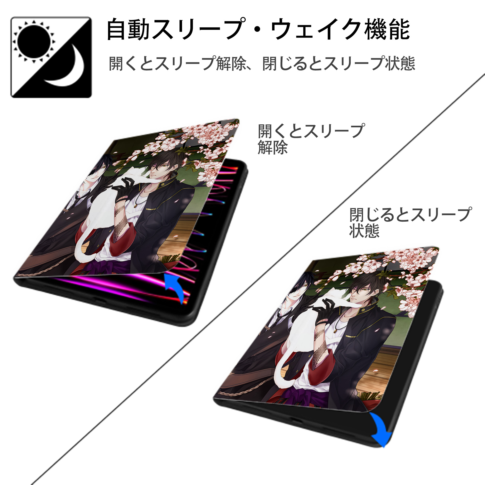 刀剣乱舞 Touken Ranbu IPad ケース ペン収納付き 三つ折りスタンド PUレザー×シリコン 対応機種9.5/10.5/10.9インチ